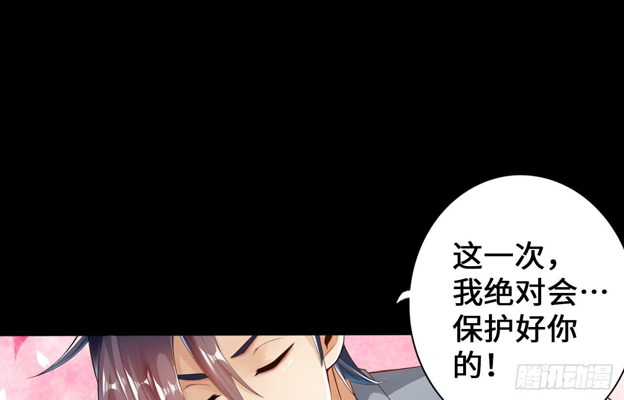 最強作死系統 - 作死如風常伴吾身(2/2) - 1