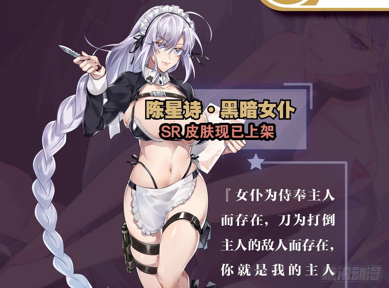 最強作死系統 - 作死如風常伴吾身(2/2) - 4