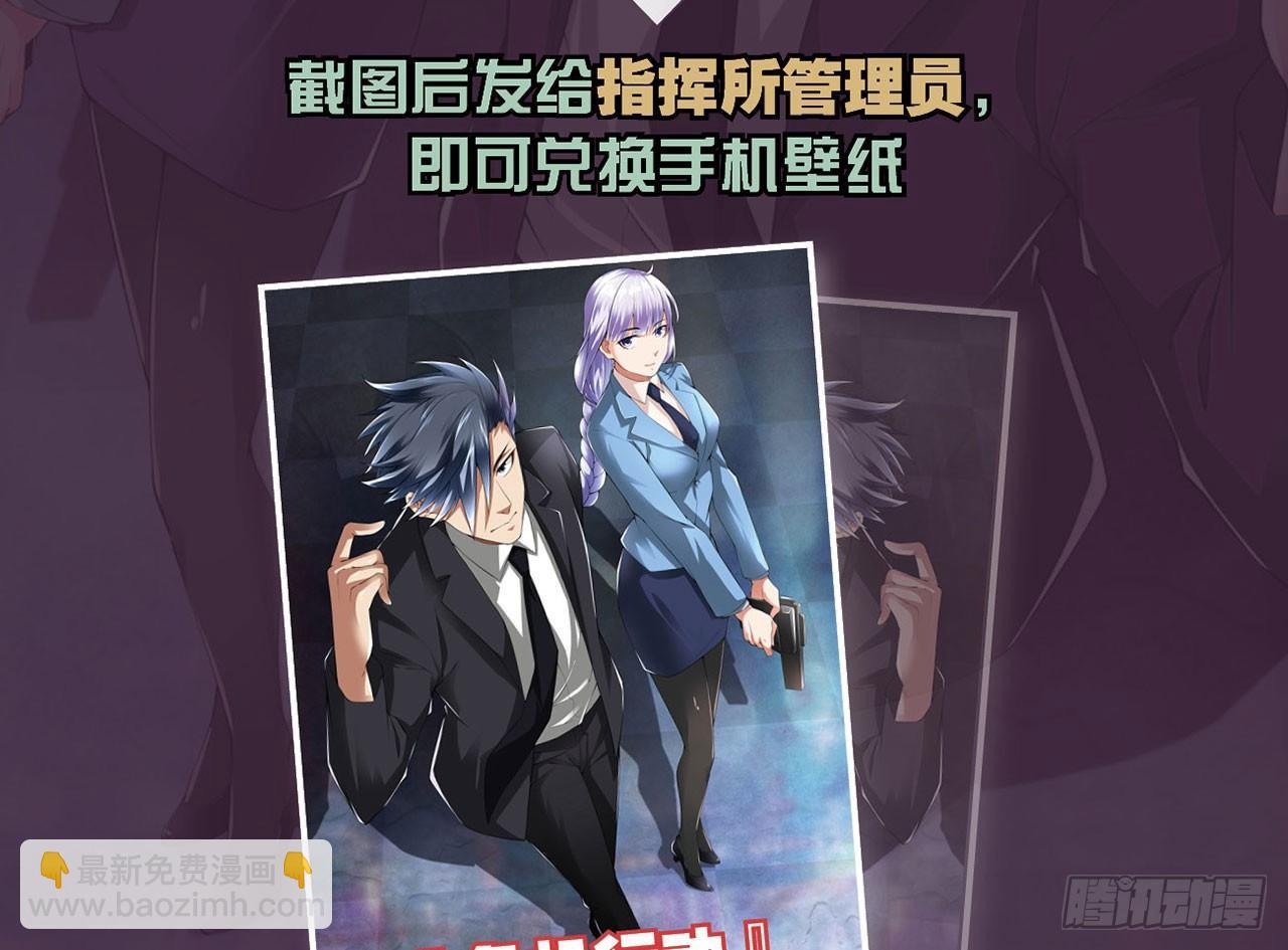 最強作死系統 - 作死如風常伴吾身(2/2) - 1