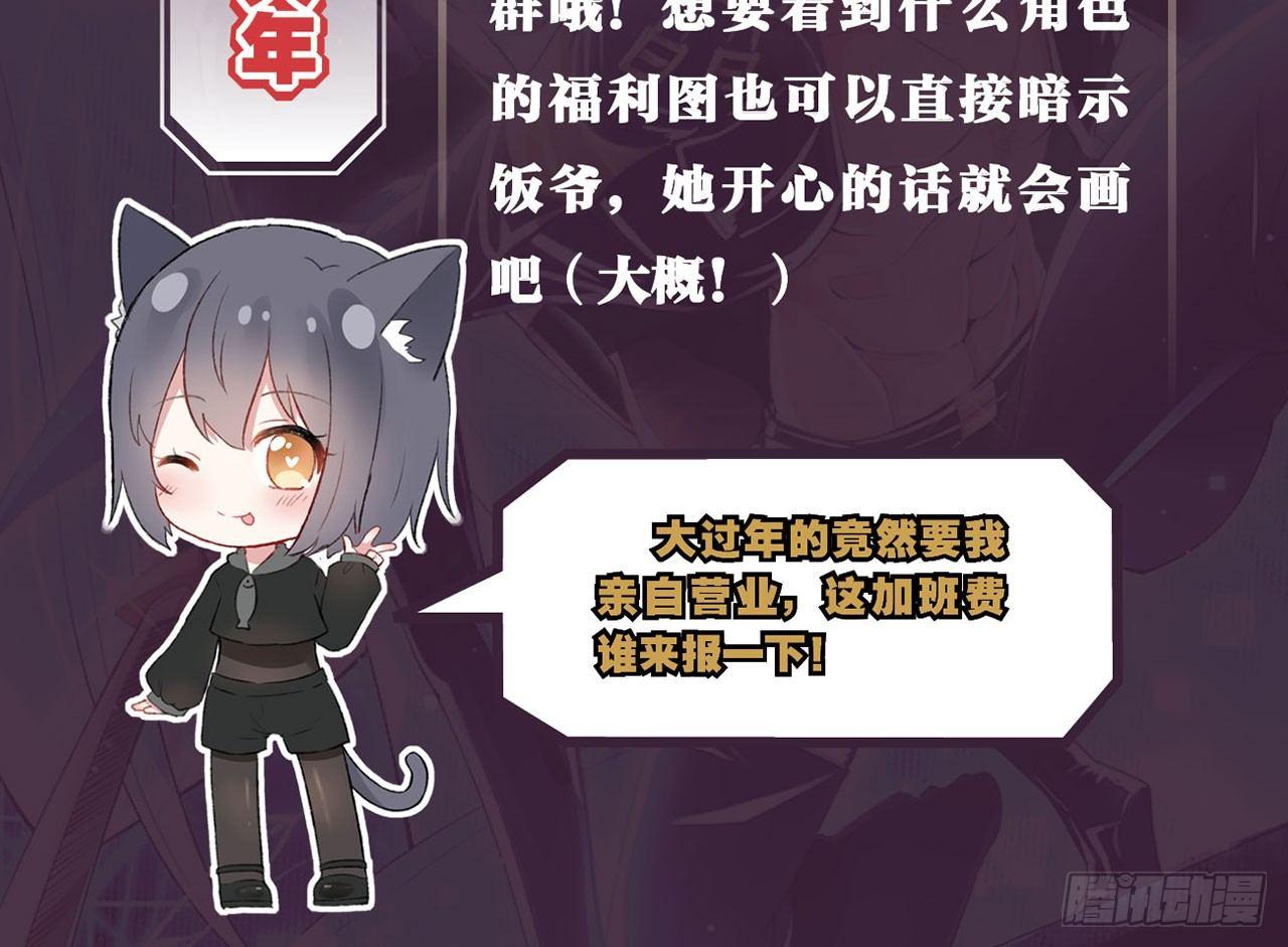 最強作死系統 - 作死如風常伴吾身(2/2) - 3