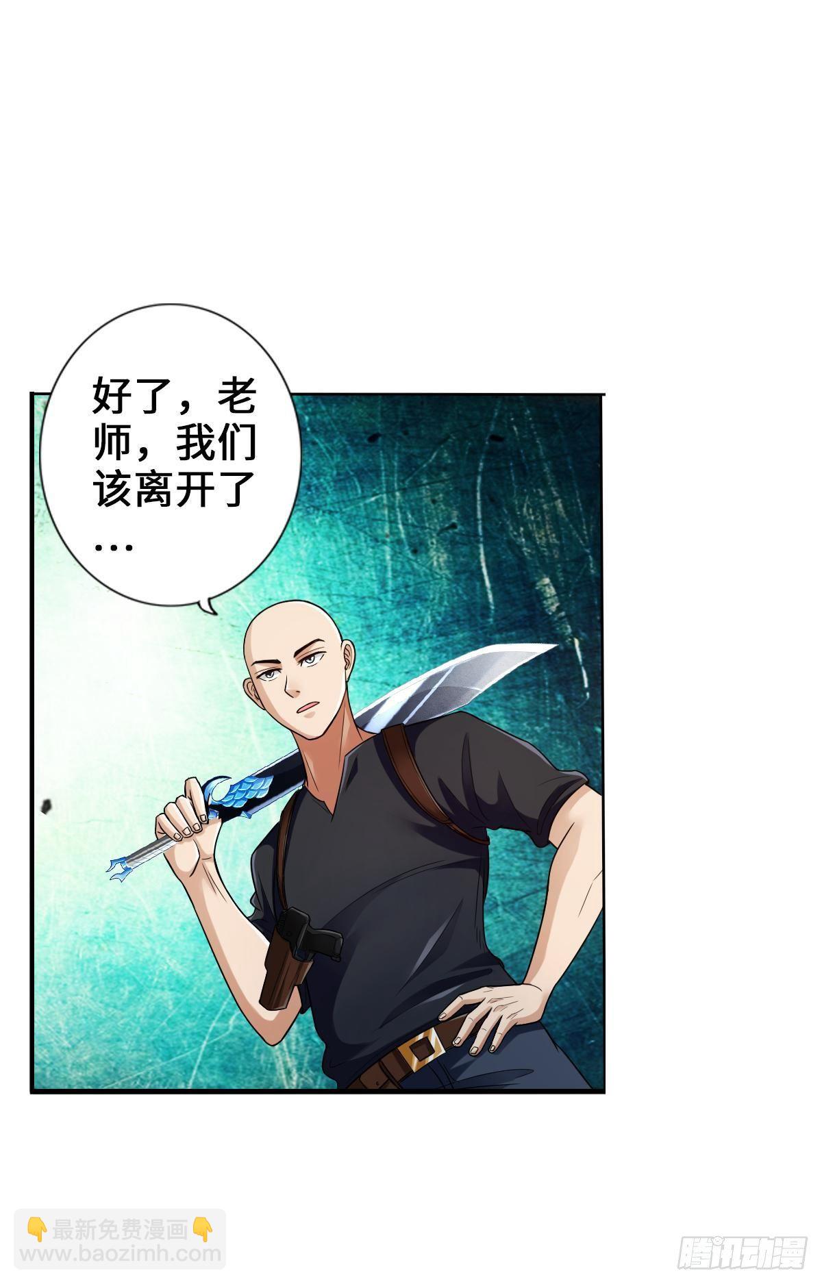 最強作死系統 - 魏辰二號，出擊！ - 2