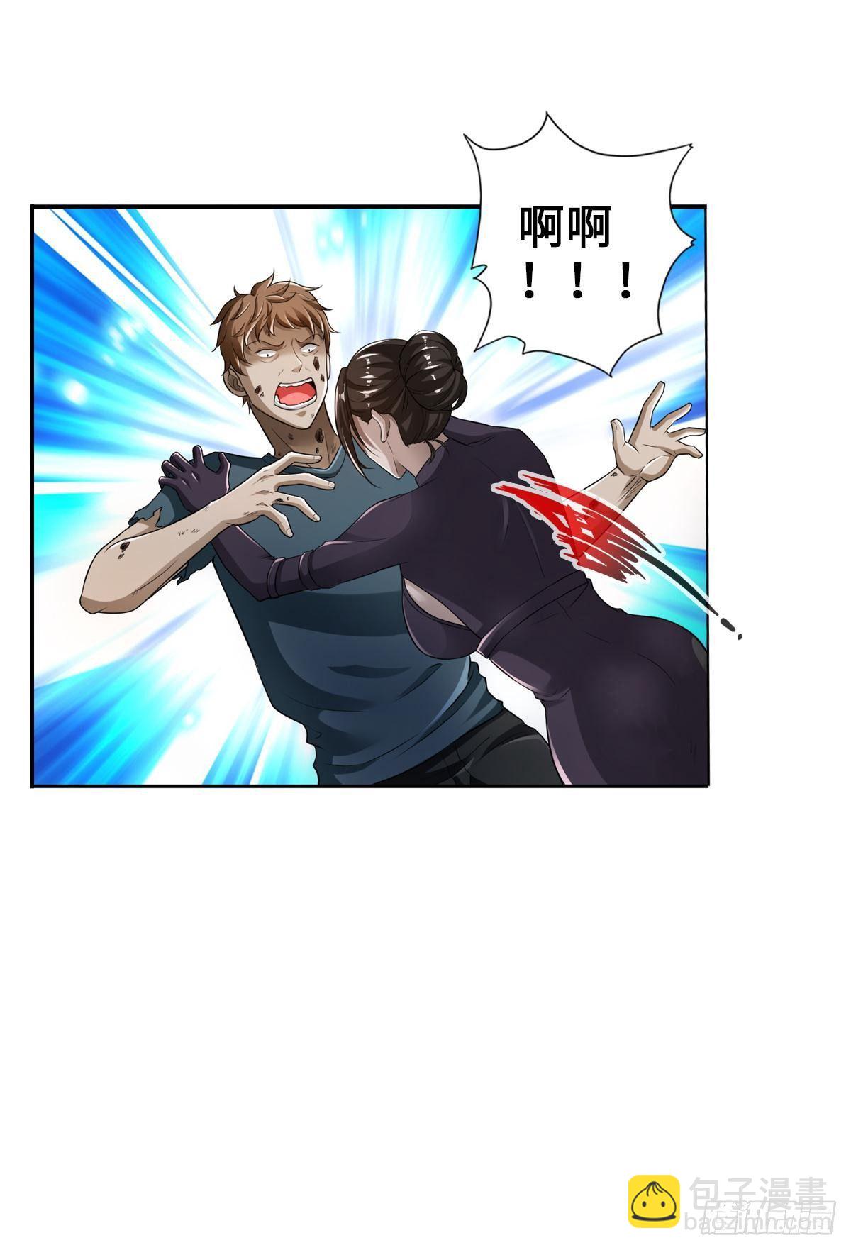 最強作死系統 - 魏辰二號，出擊！ - 3