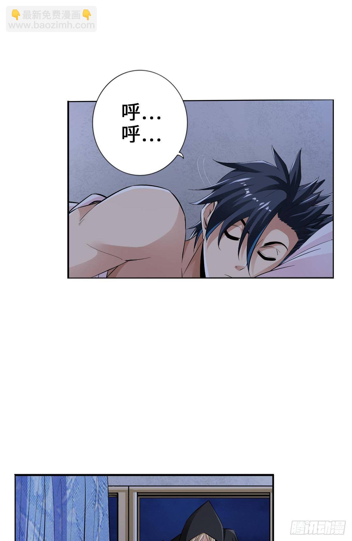 最強作死系統 - 奇趣小火車 - 4