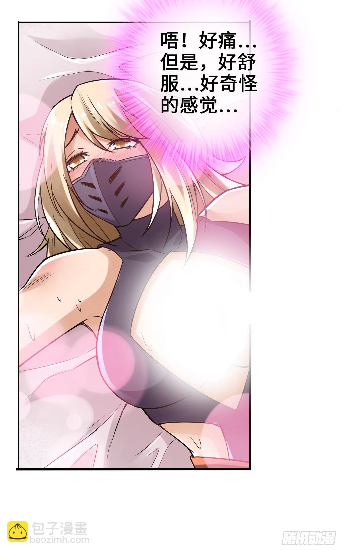 最強作死系統 - 奇趣小火車 - 7