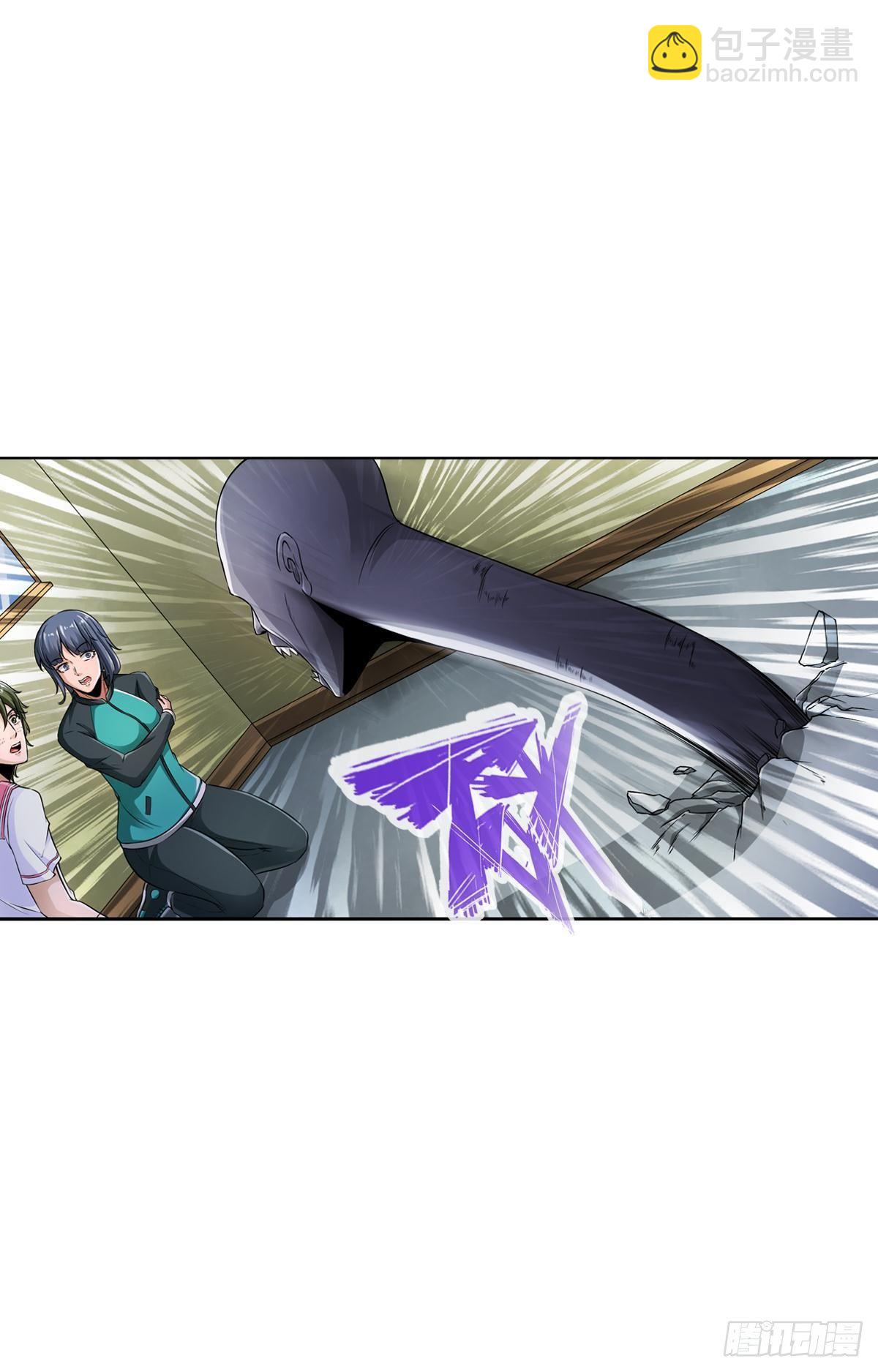 最強作死系統 - 土遁大蛇喪屍丸 - 5