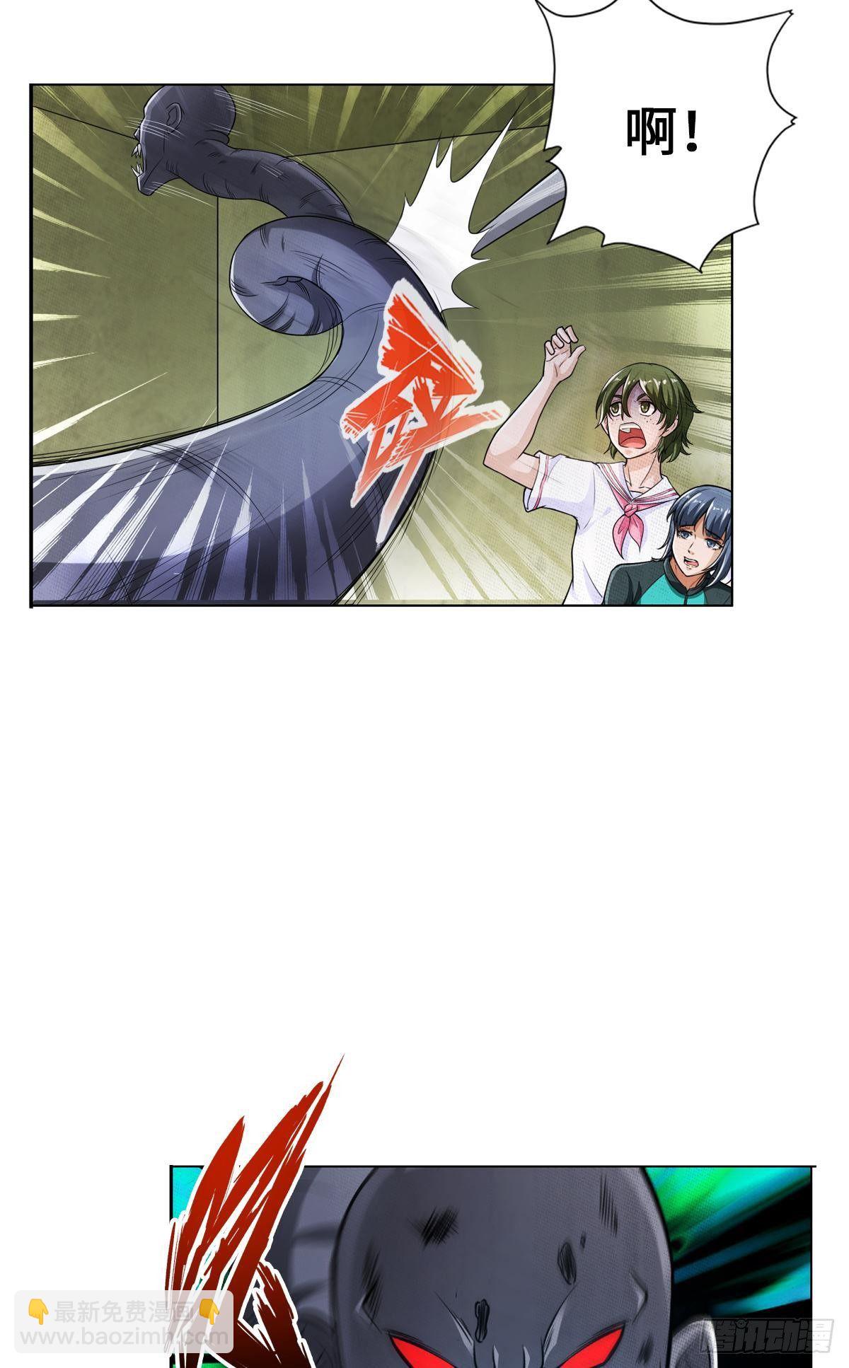 最強作死系統 - 土遁大蛇喪屍丸 - 7