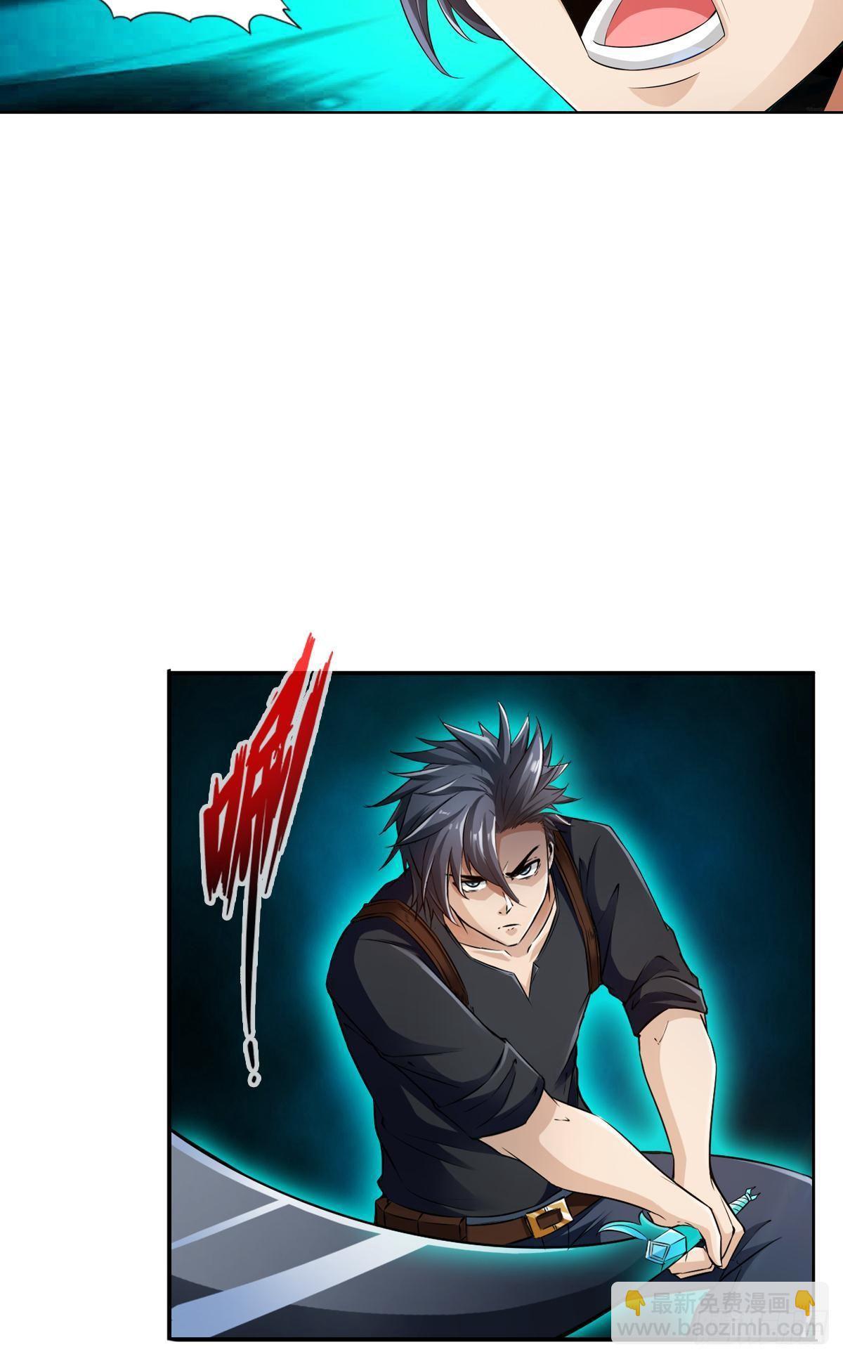 最強作死系統 - 土遁大蛇喪屍丸 - 3