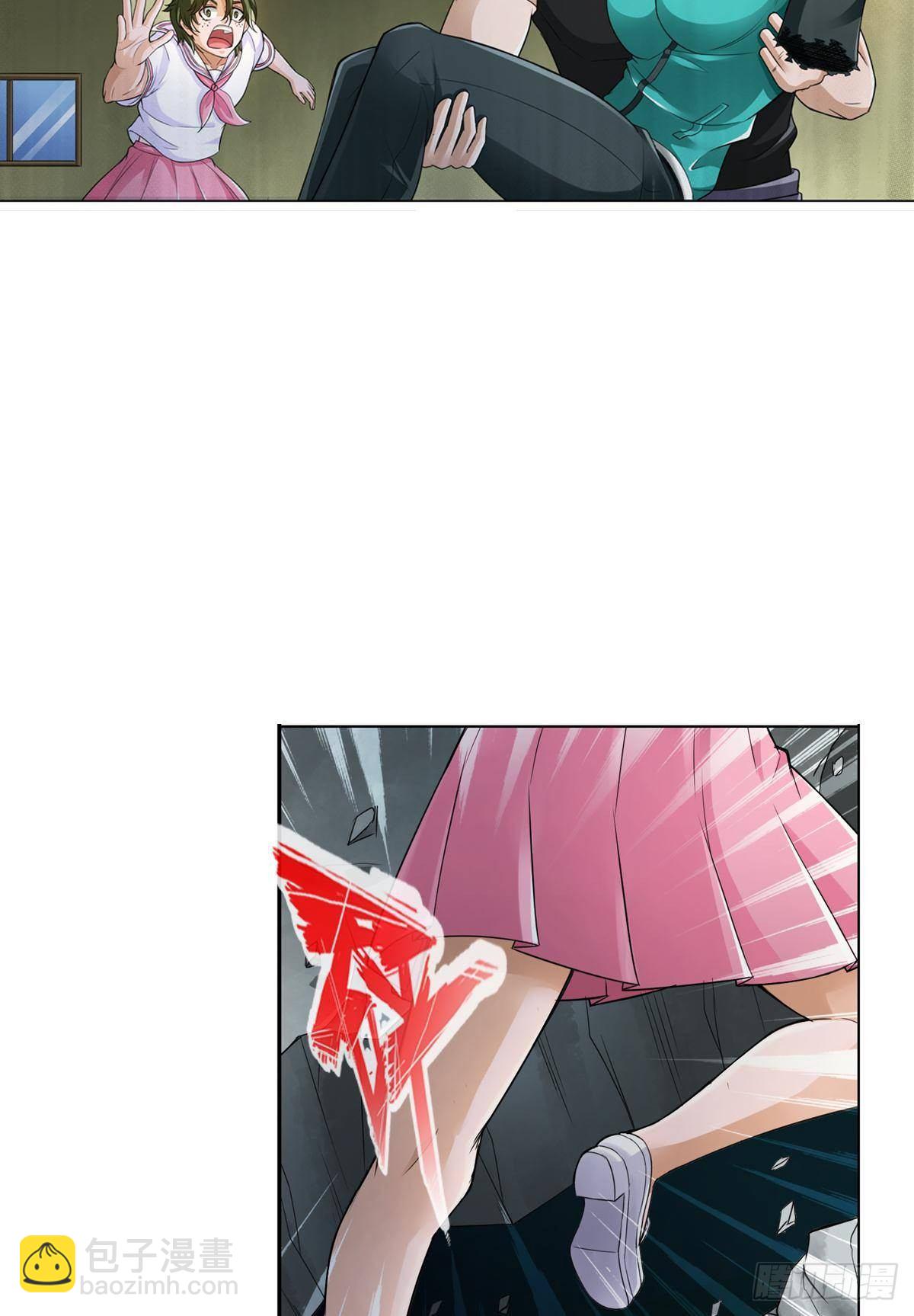 最強作死系統 - 土遁大蛇喪屍丸 - 3