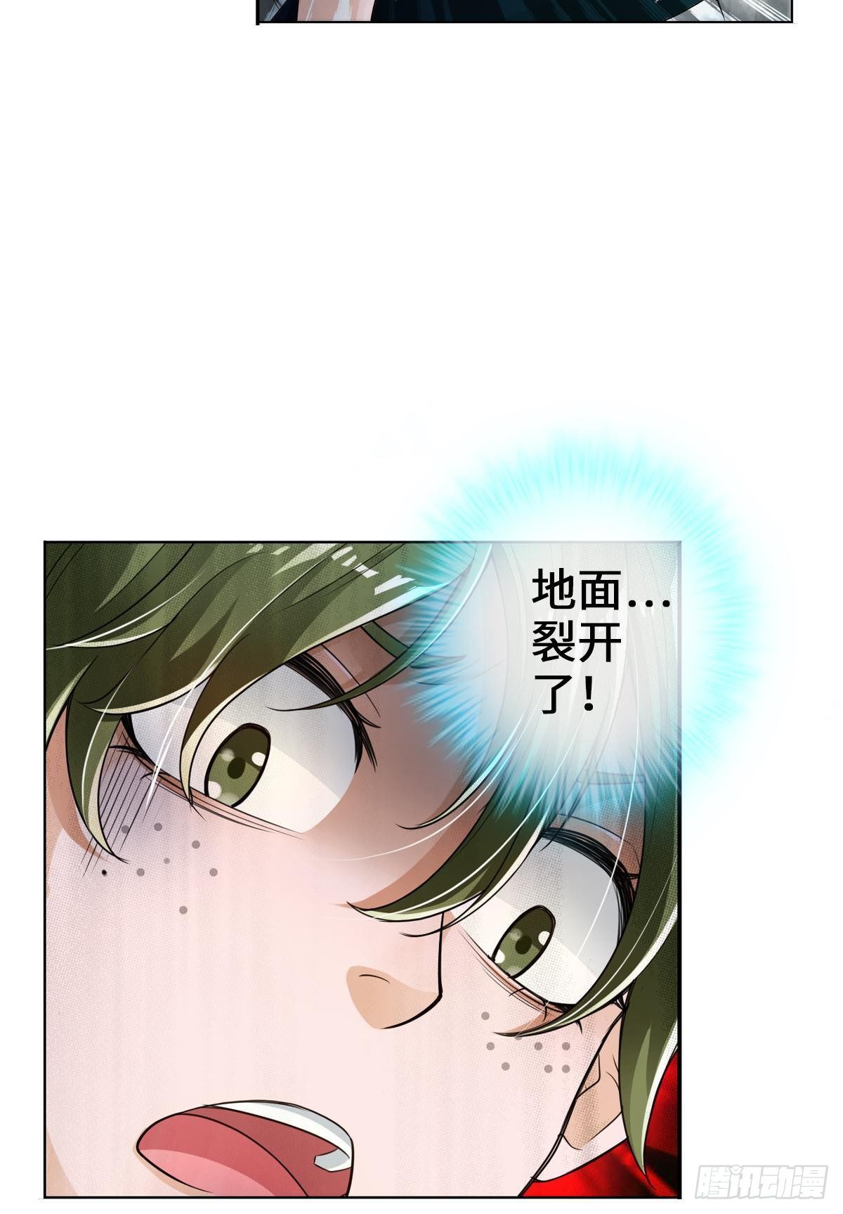 最強作死系統 - 土遁大蛇喪屍丸 - 4