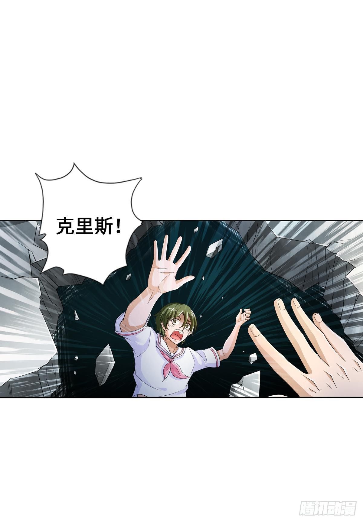 最強作死系統 - 土遁大蛇喪屍丸 - 5