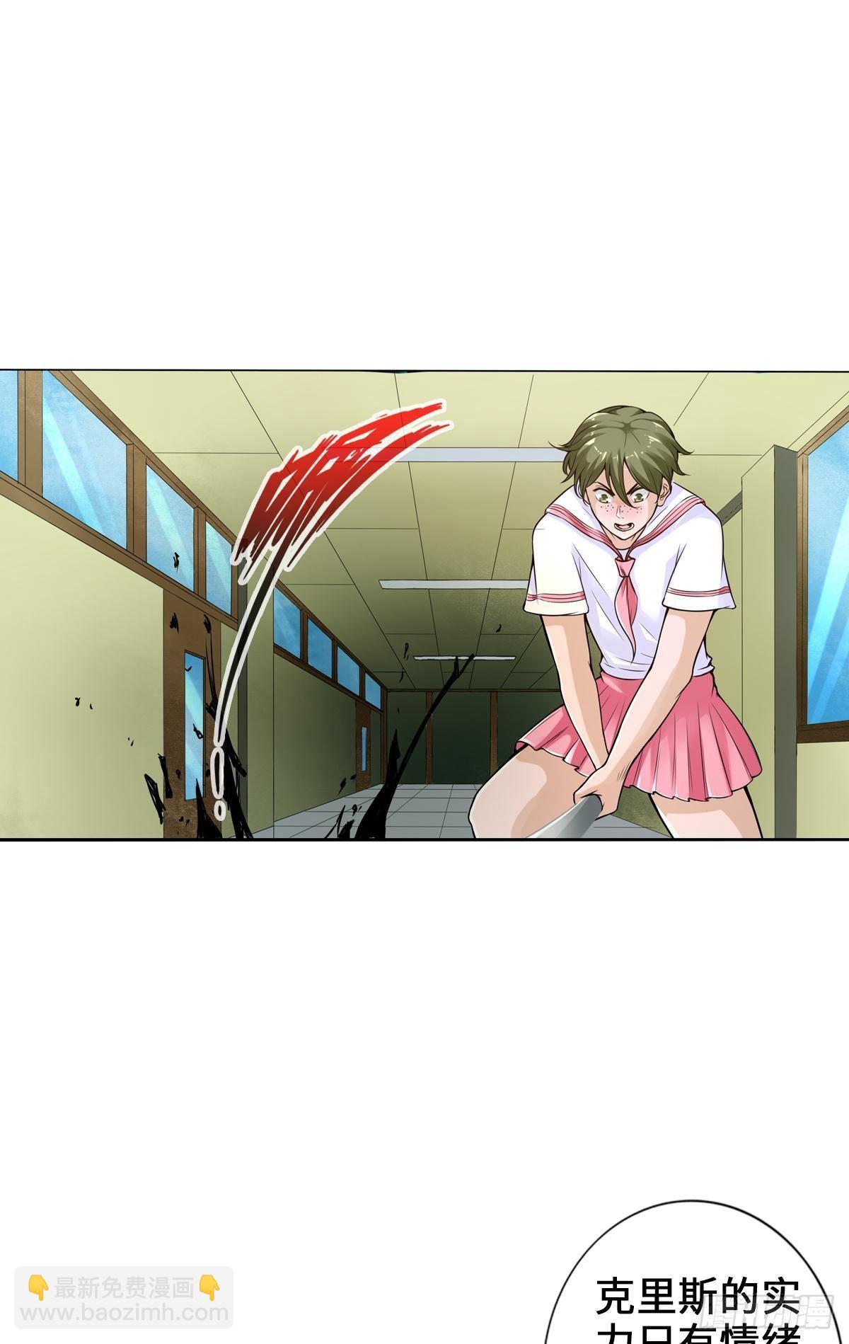 最強作死系統 - 土遁大蛇喪屍丸 - 6