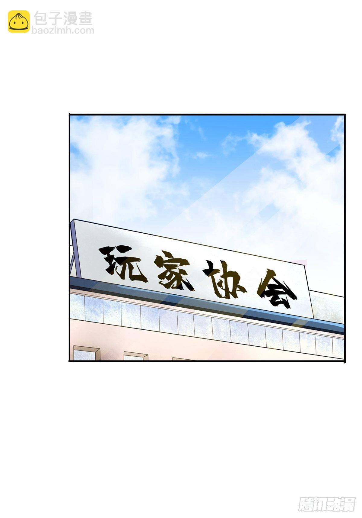 最強作死系統 - 有償服務 - 6