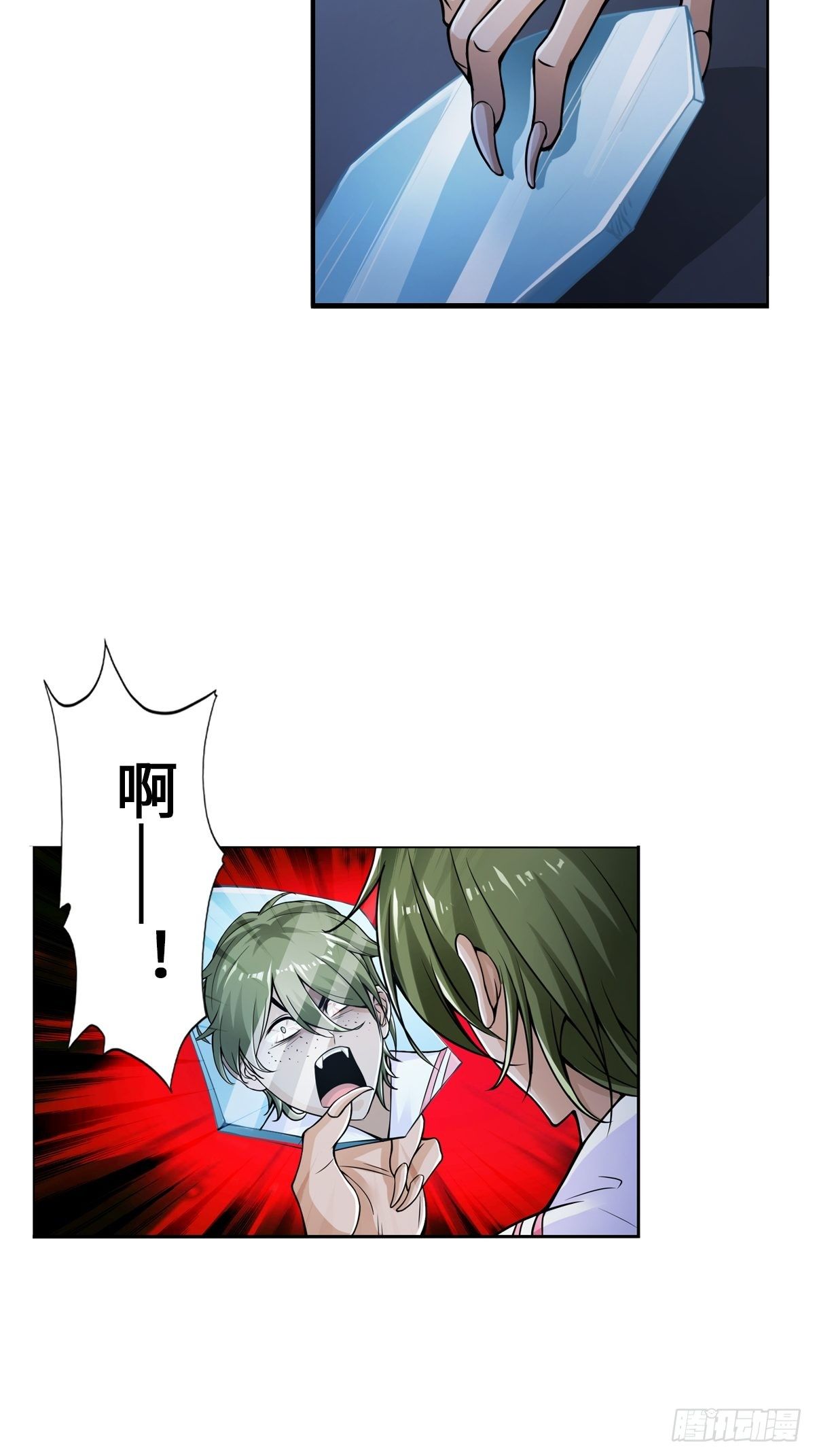 最強作死系統 - 有償服務 - 1