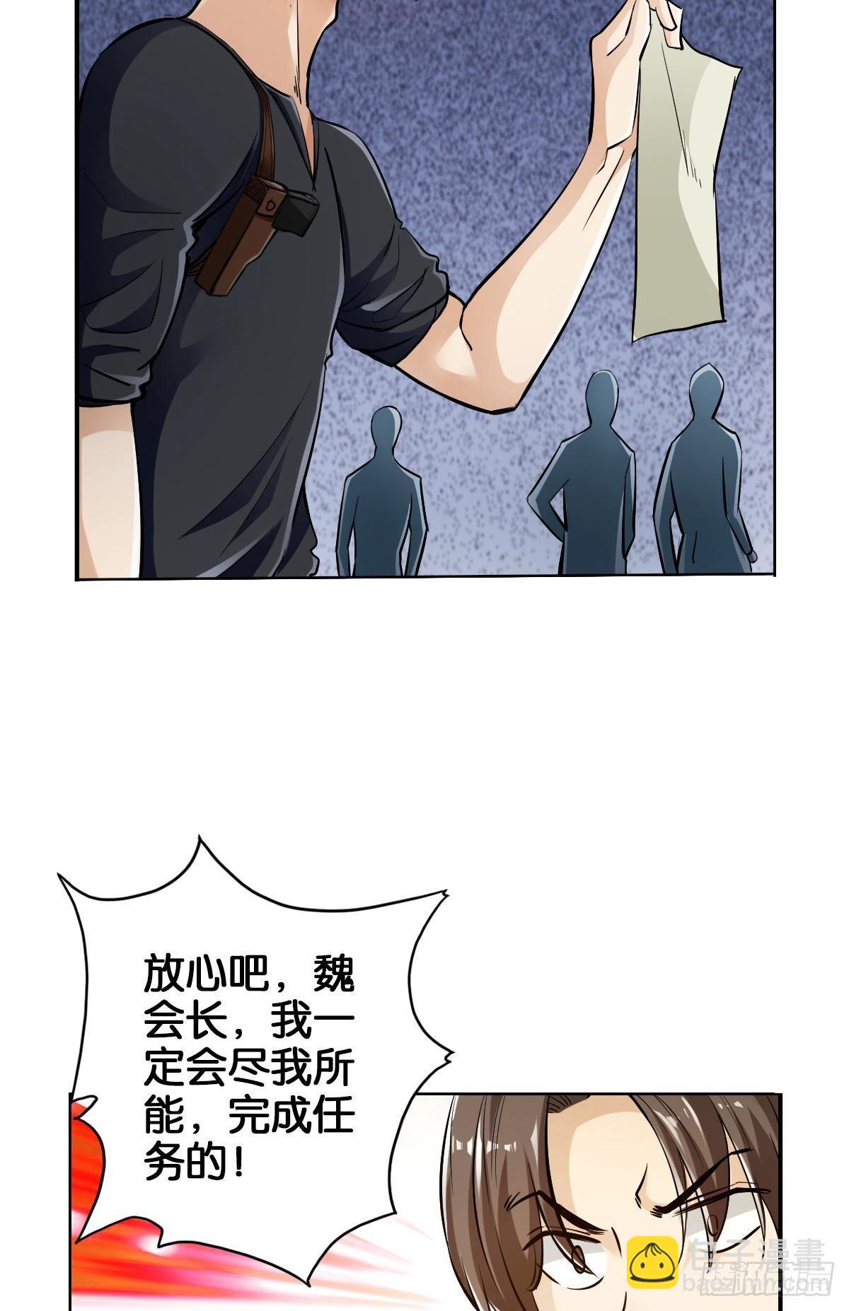 最強作死系統 - 我的屍王不可能那麼可愛(1/2) - 1