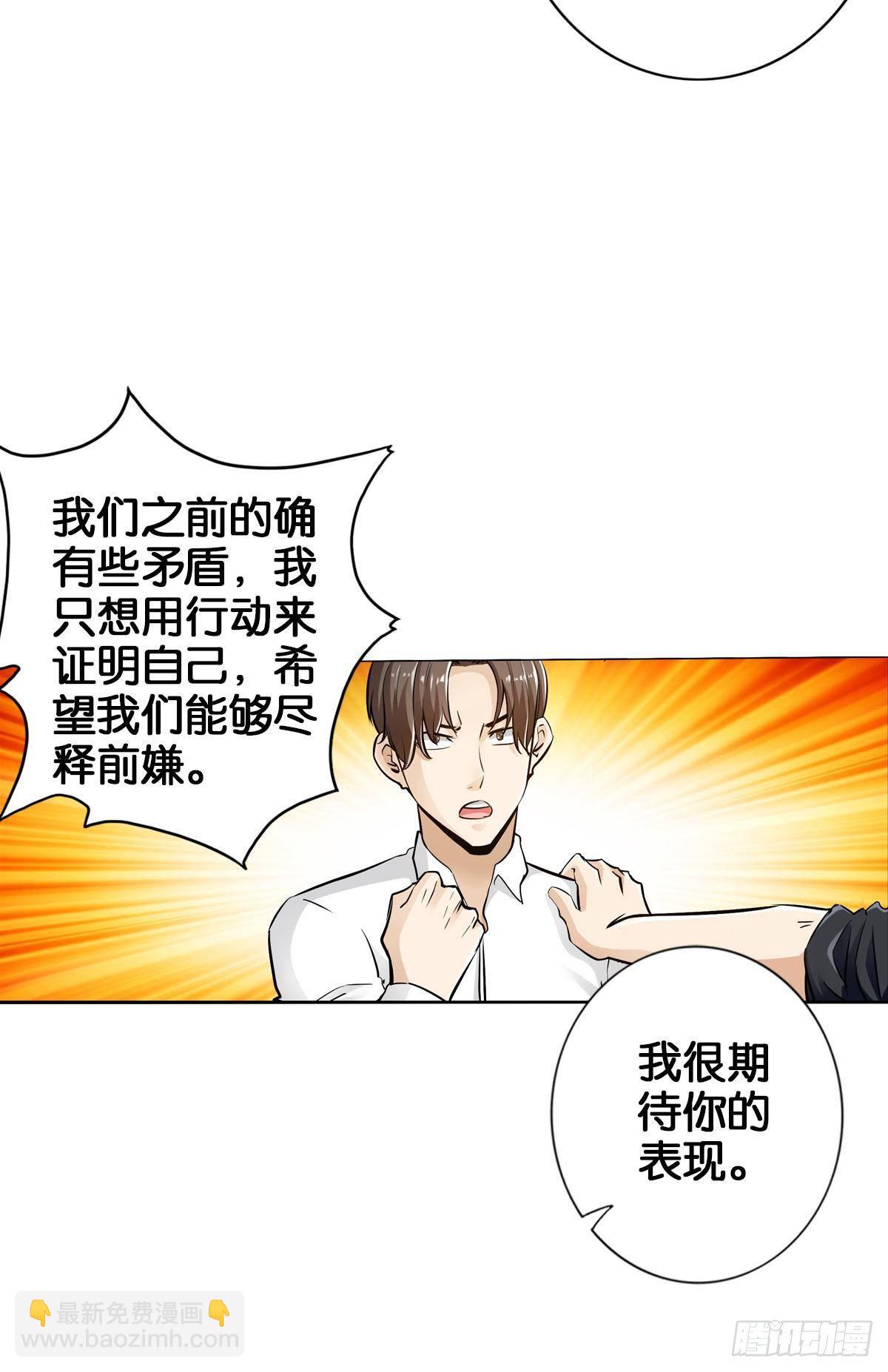 最強作死系統 - 我的屍王不可能那麼可愛(1/2) - 3