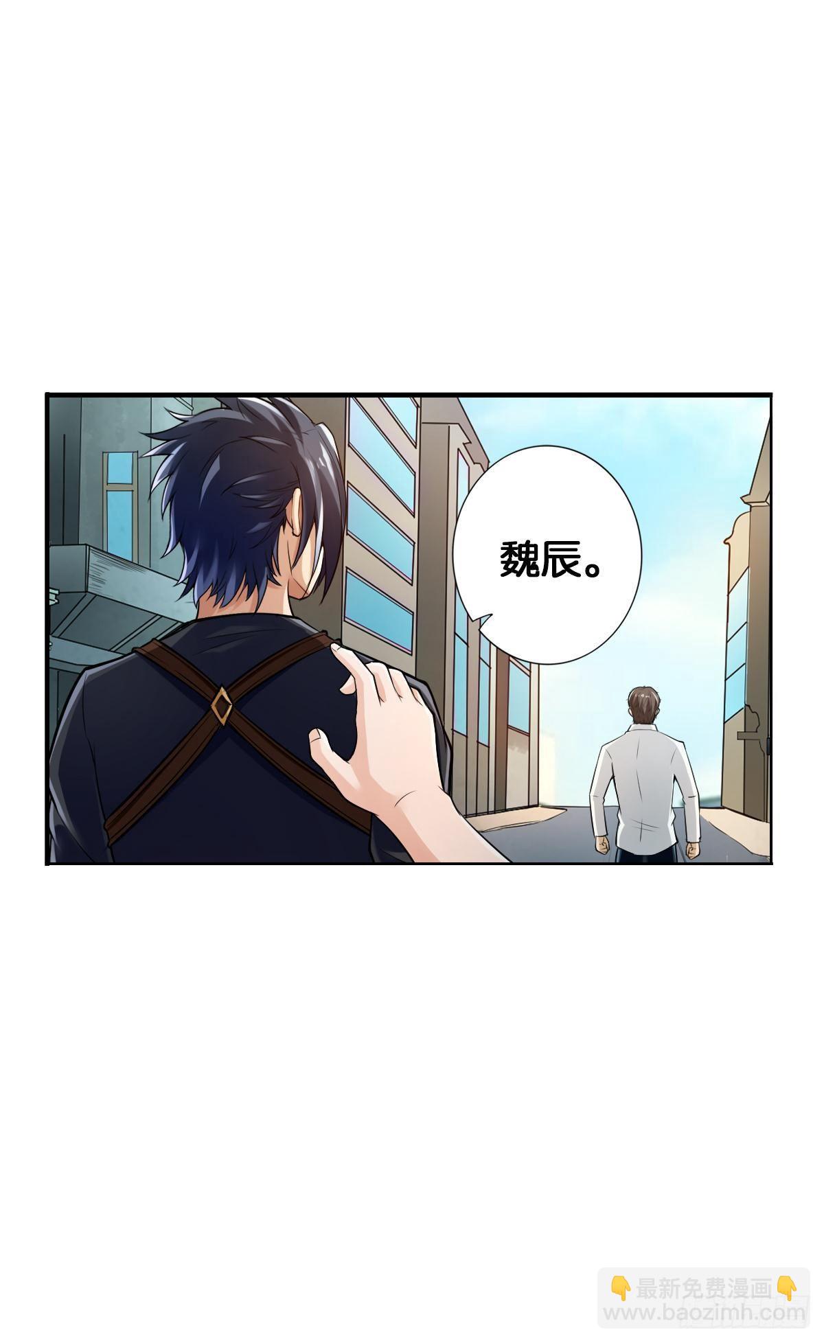 最強作死系統 - 我的屍王不可能那麼可愛(1/2) - 4