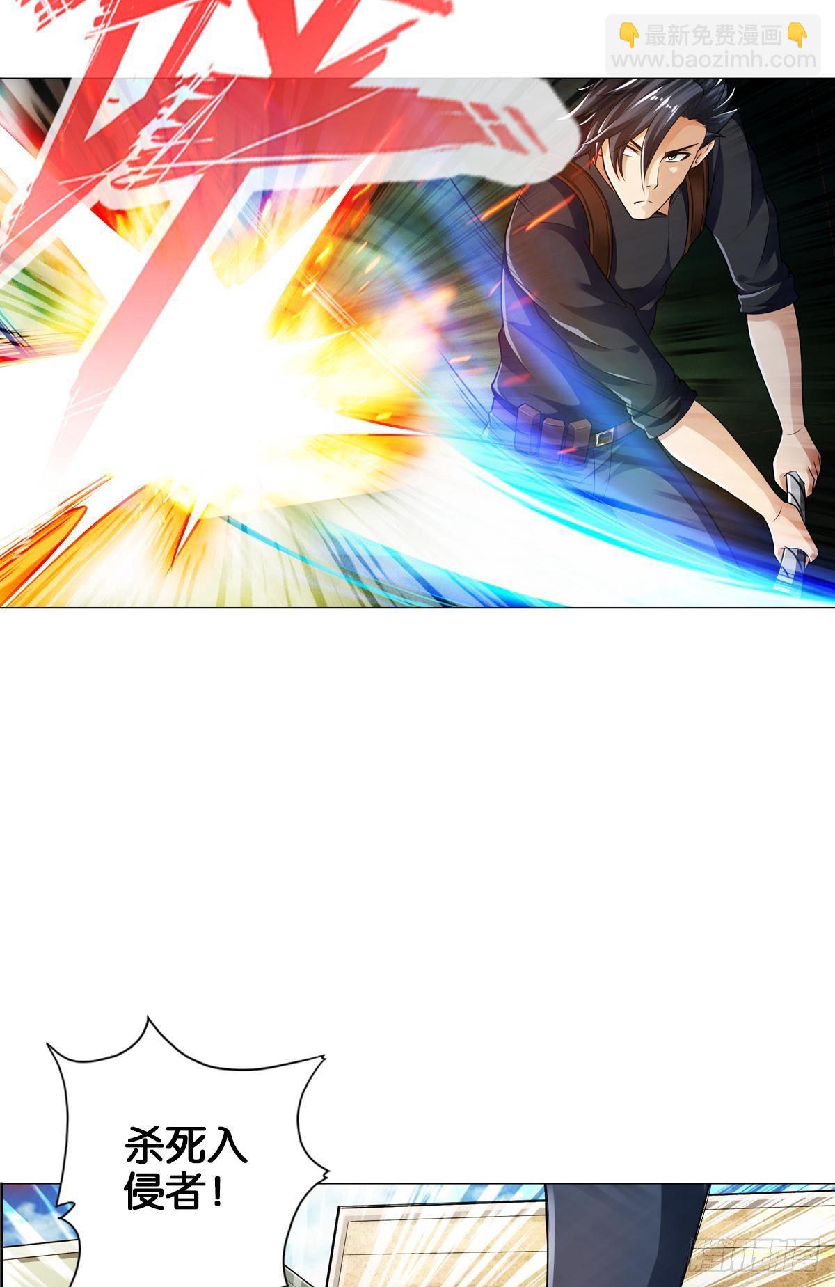 最強作死系統 - 我的屍王不可能那麼可愛(1/2) - 8