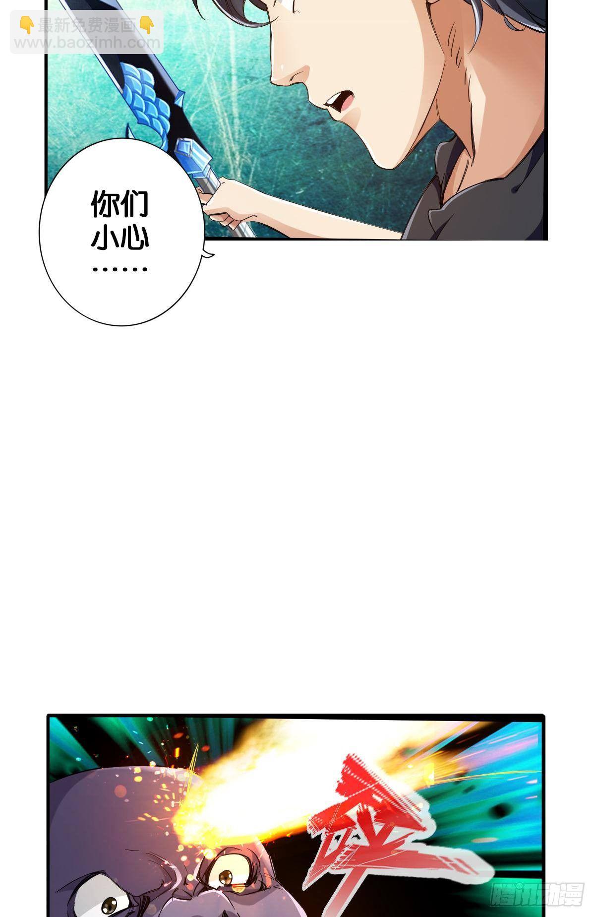 最強作死系統 - 我的屍王不可能那麼可愛(1/2) - 3