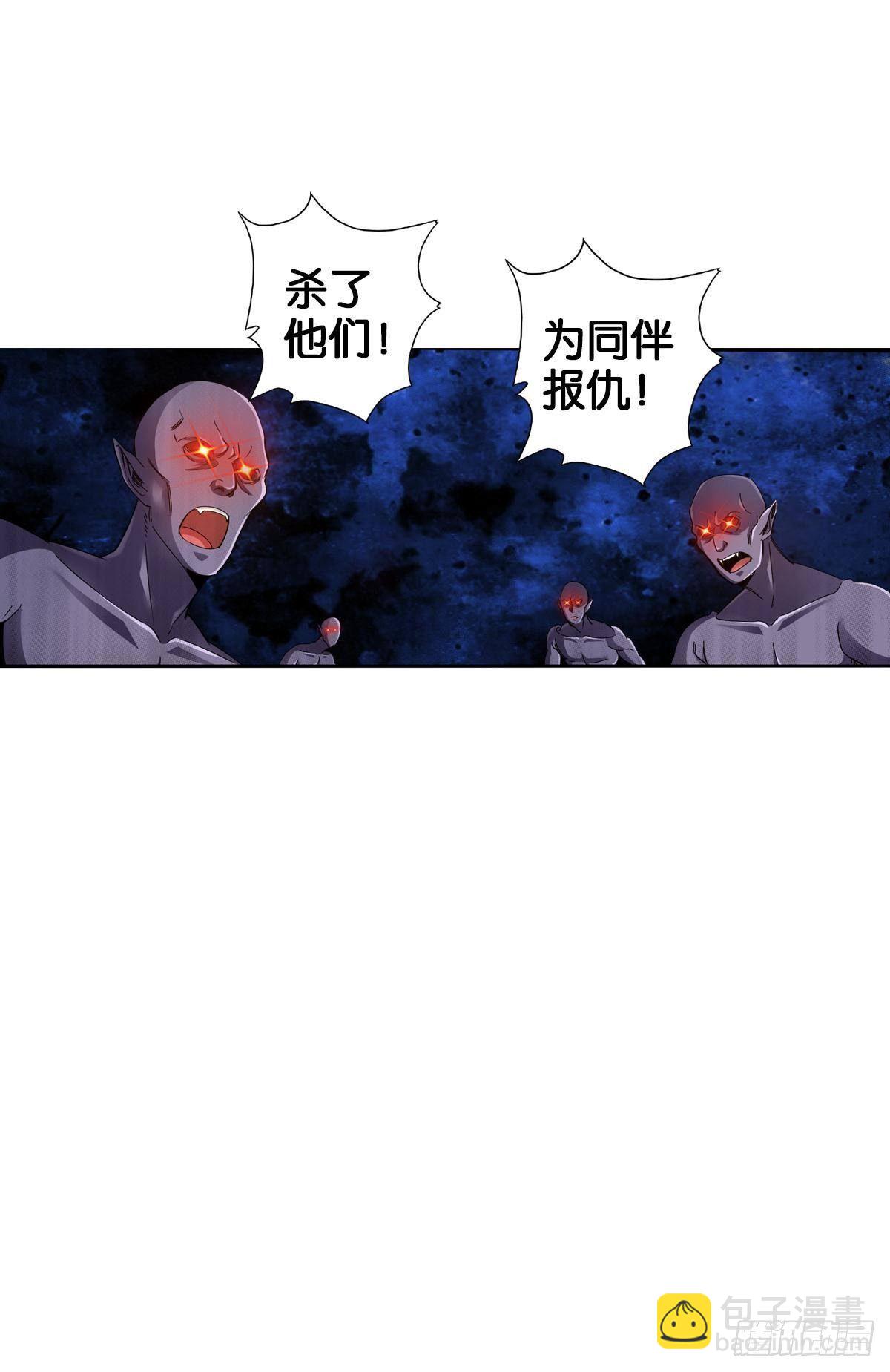 最強作死系統 - 我的屍王不可能那麼可愛(1/2) - 6