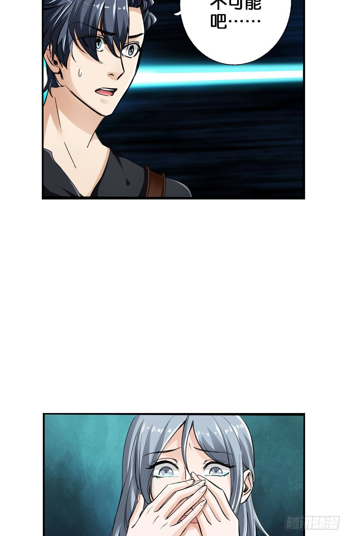 最強作死系統 - 我的屍王不可能那麼可愛(1/2) - 8