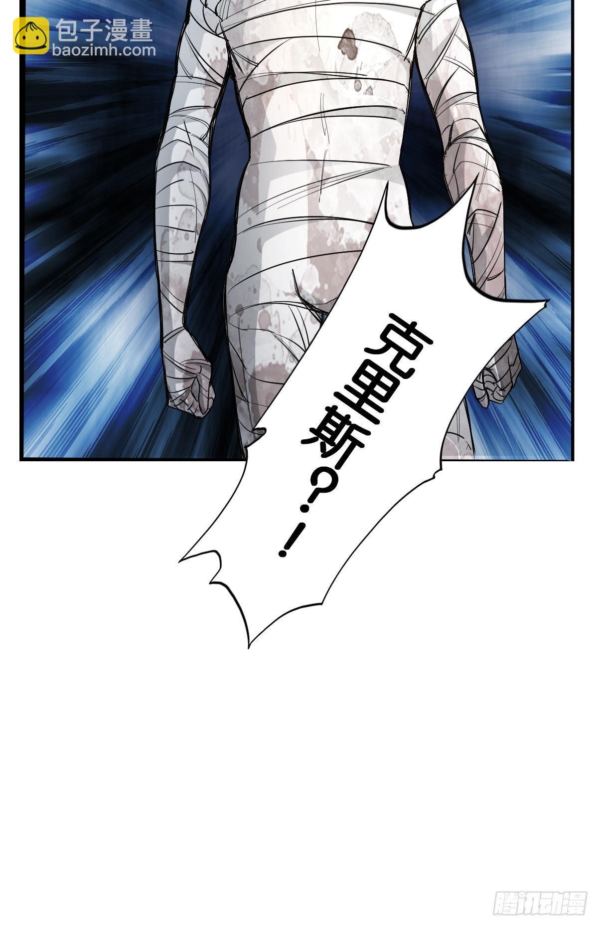 最強作死系統 - 我的屍王不可能那麼可愛(1/2) - 2