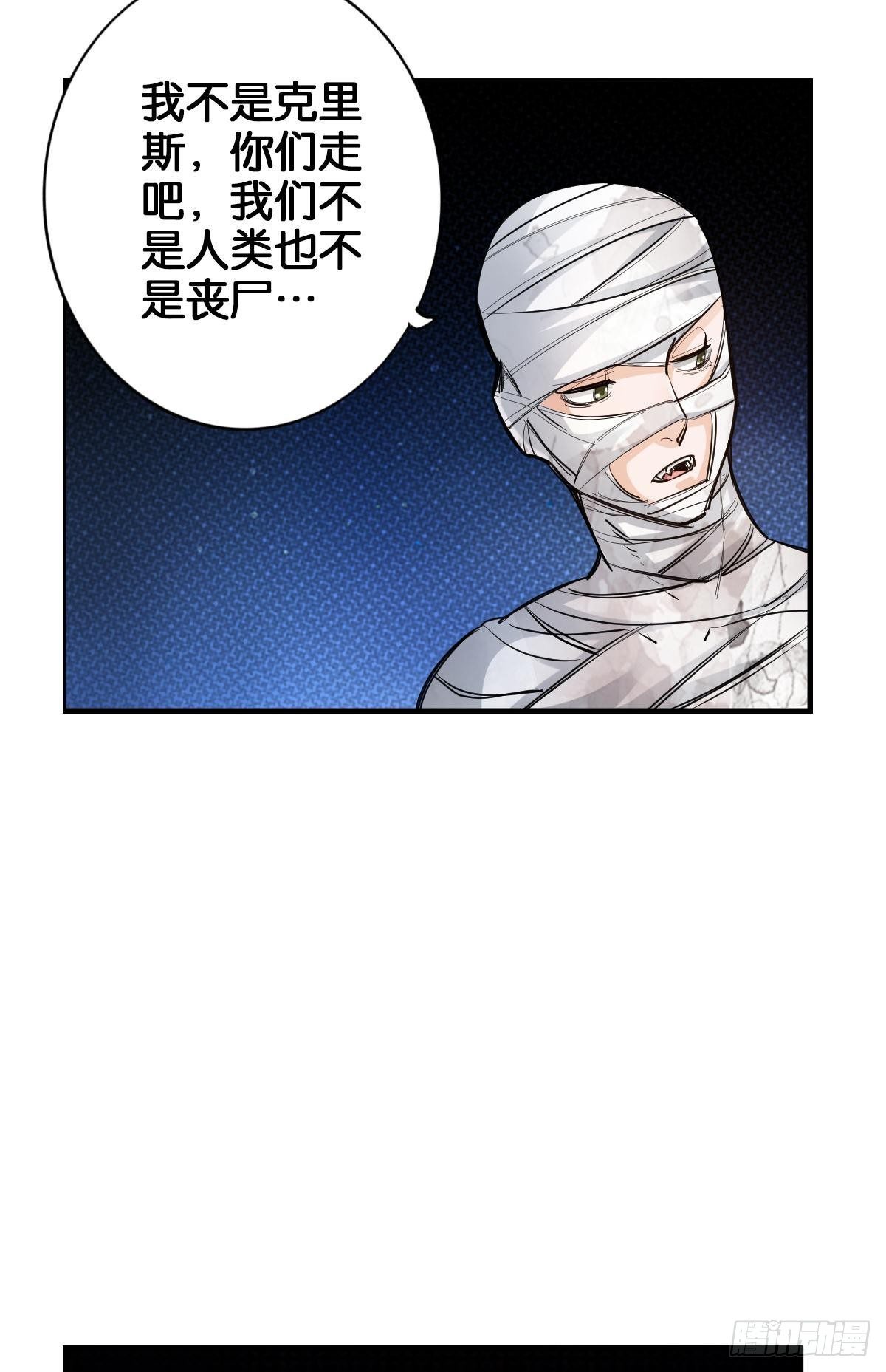 最強作死系統 - 我的屍王不可能那麼可愛(1/2) - 4