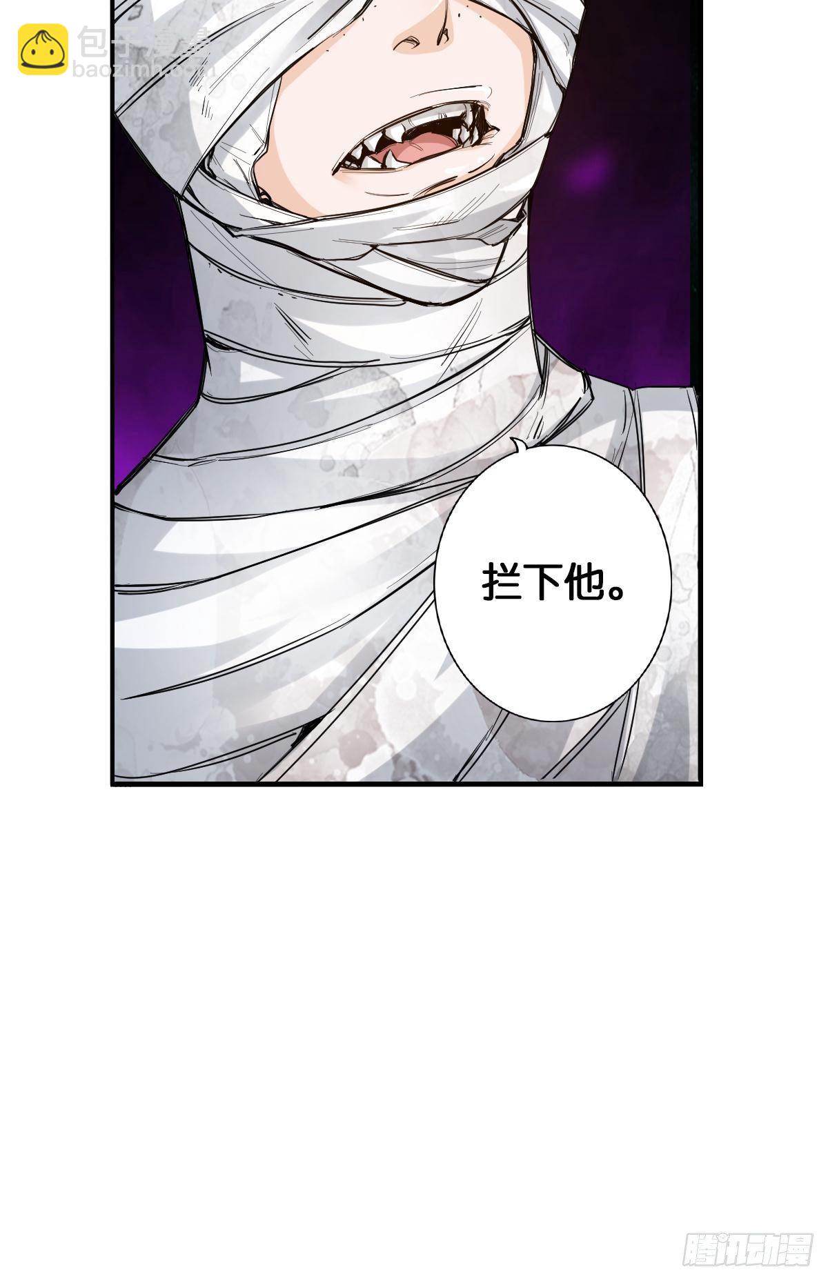 最強作死系統 - 我的屍王不可能那麼可愛(1/2) - 7