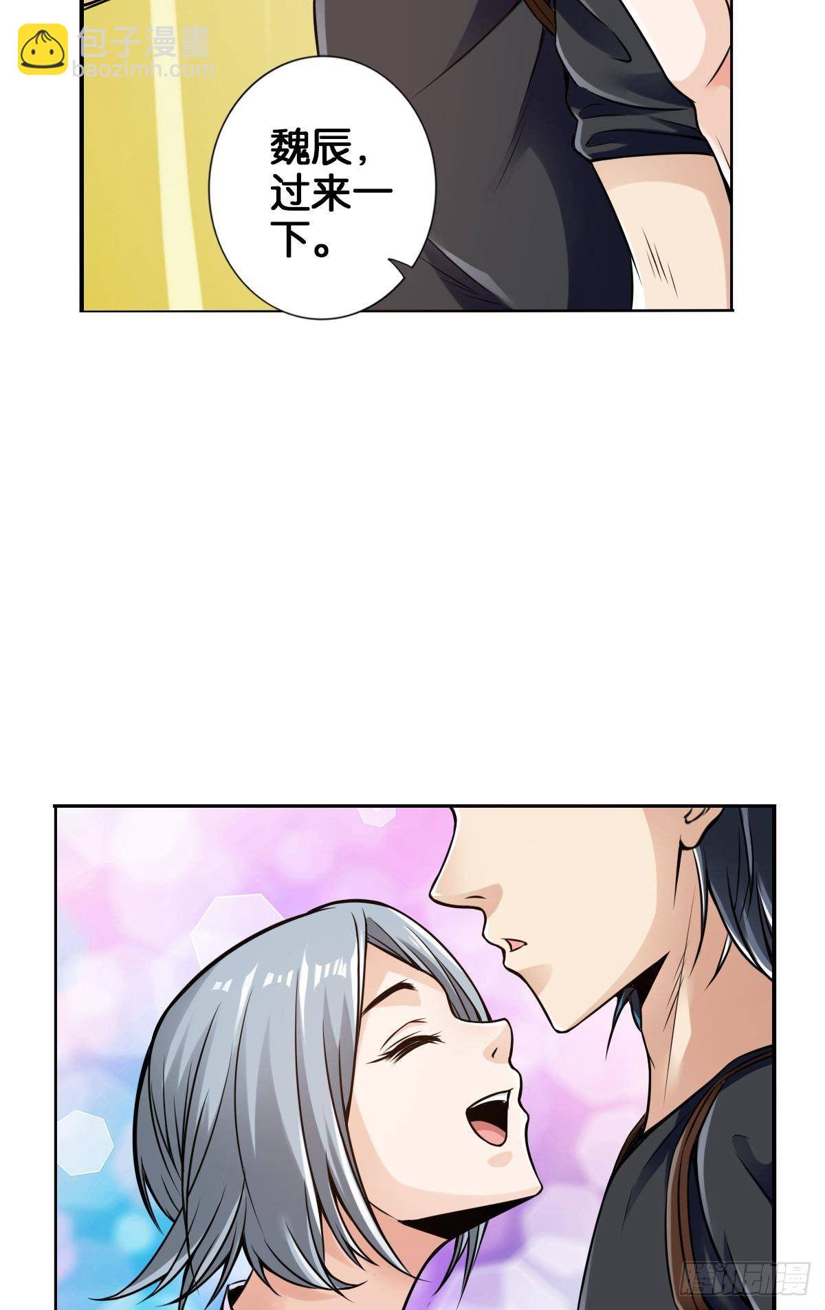 最強作死系統 - 我的屍王不可能那麼可愛(1/2) - 8