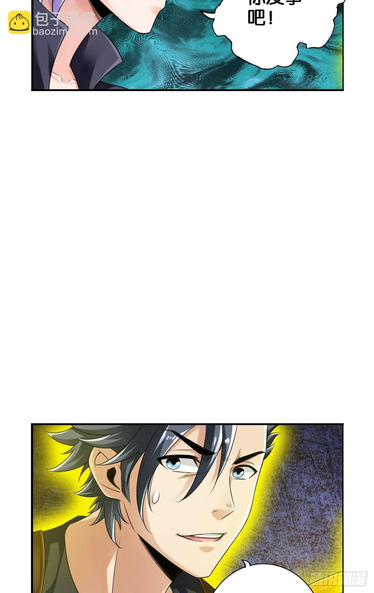 最強作死系統 - 血之觸(1/2) - 2