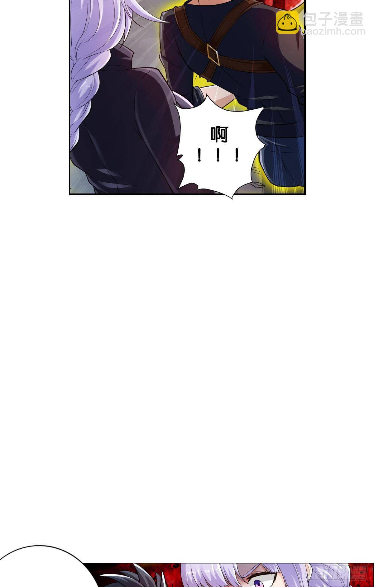 最強作死系統 - 血之觸(1/2) - 8