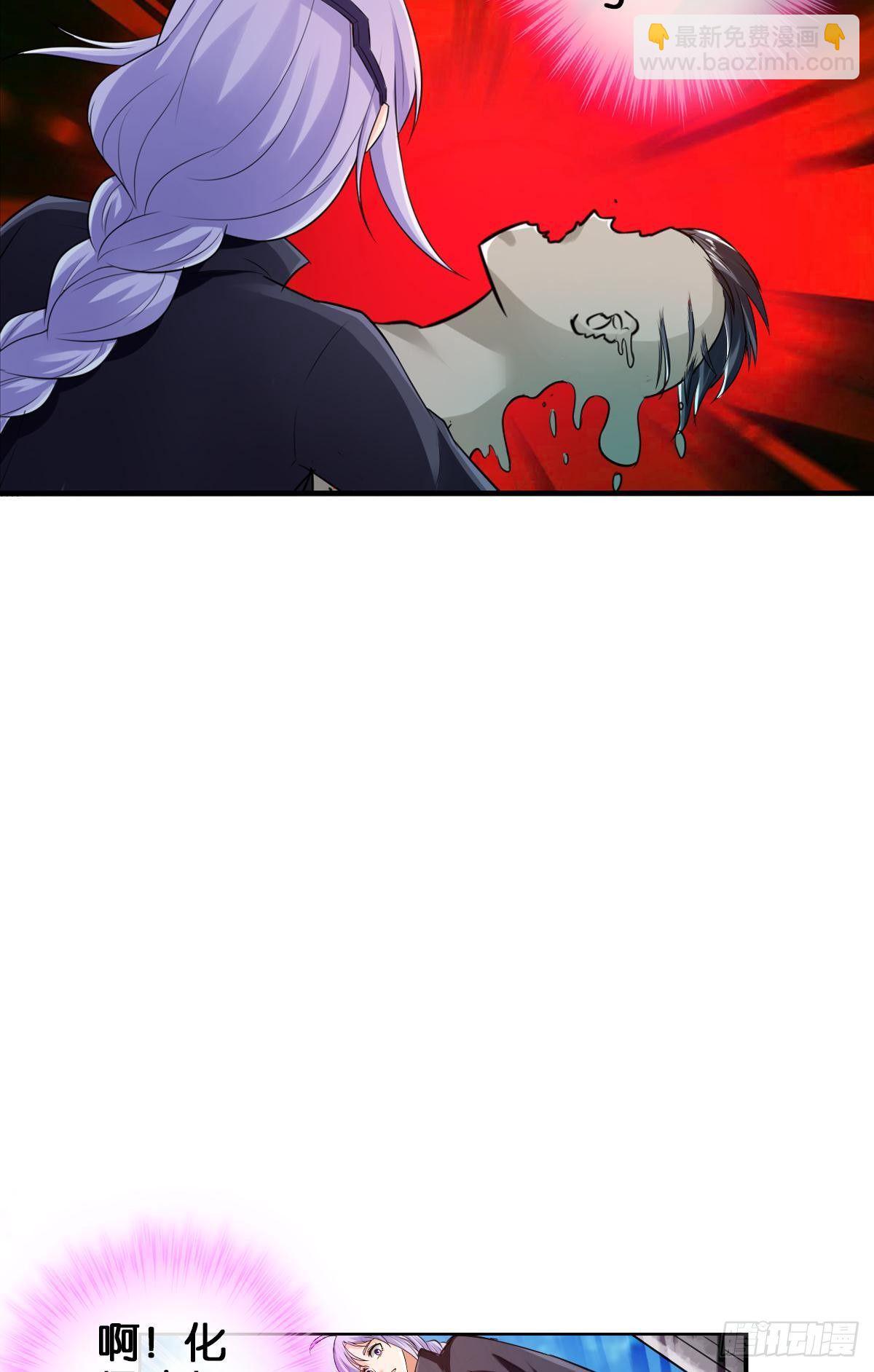 最強作死系統 - 血之觸(1/2) - 2