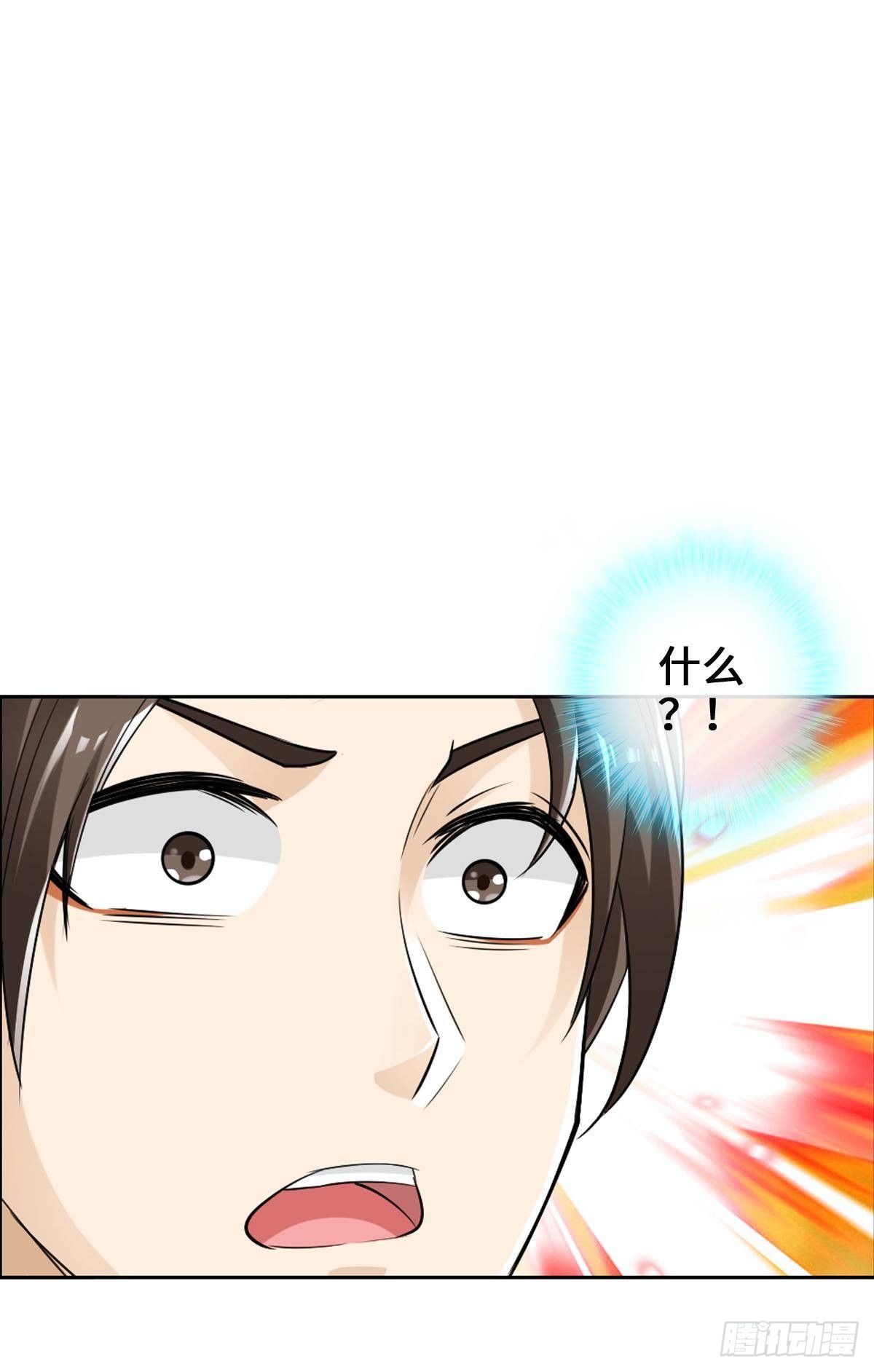 最強作死系統 - 血之觸(1/2) - 2