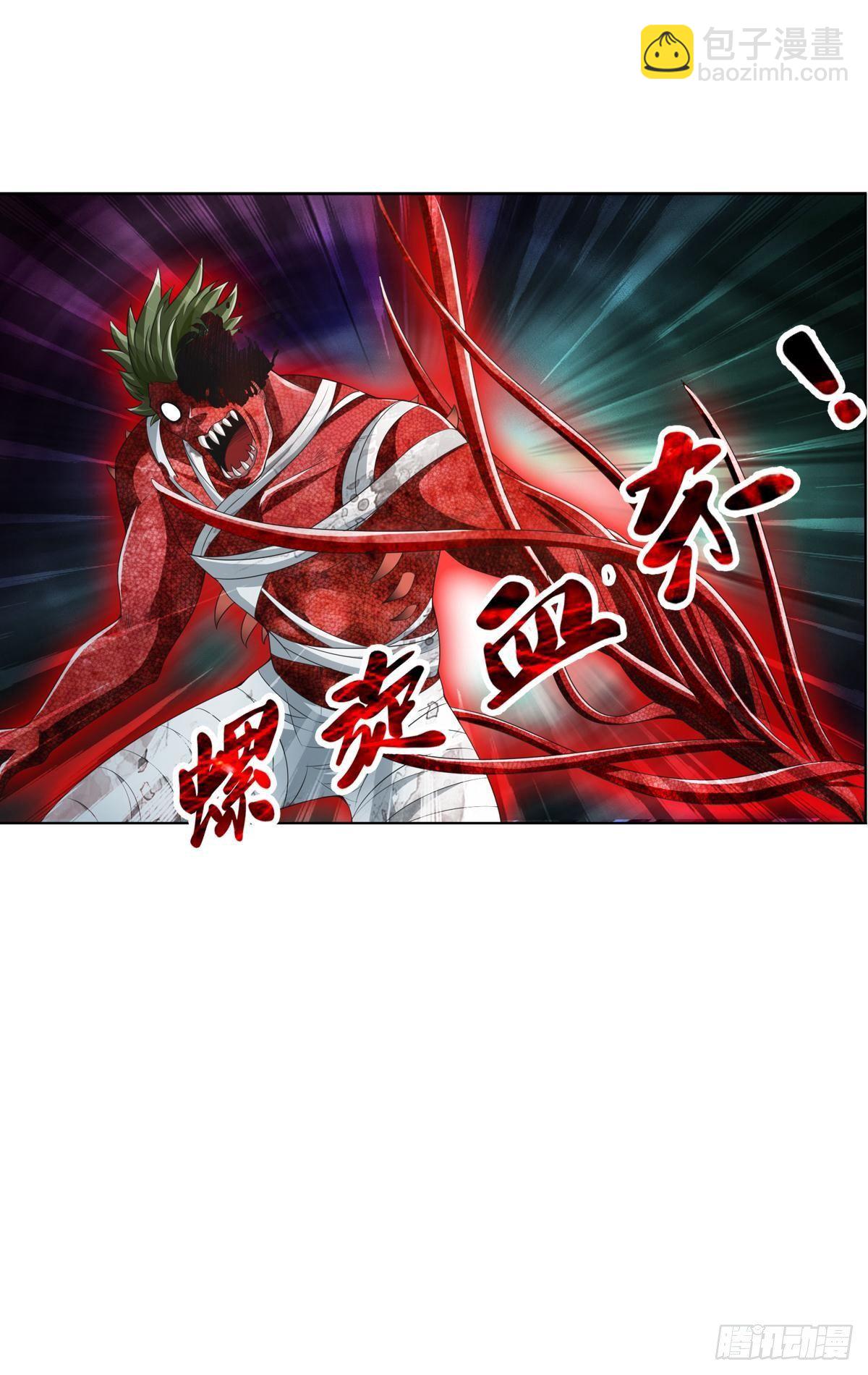 最強作死系統 - 血之觸(1/2) - 3