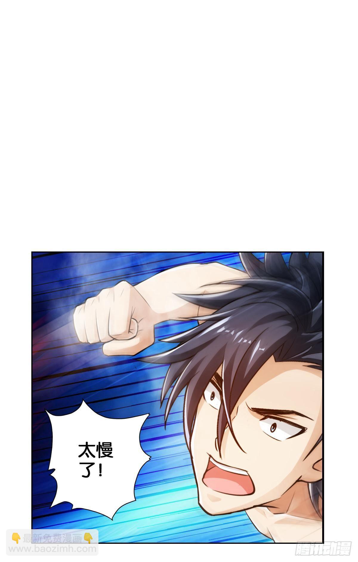 最強作死系統 - 血之觸(1/2) - 2