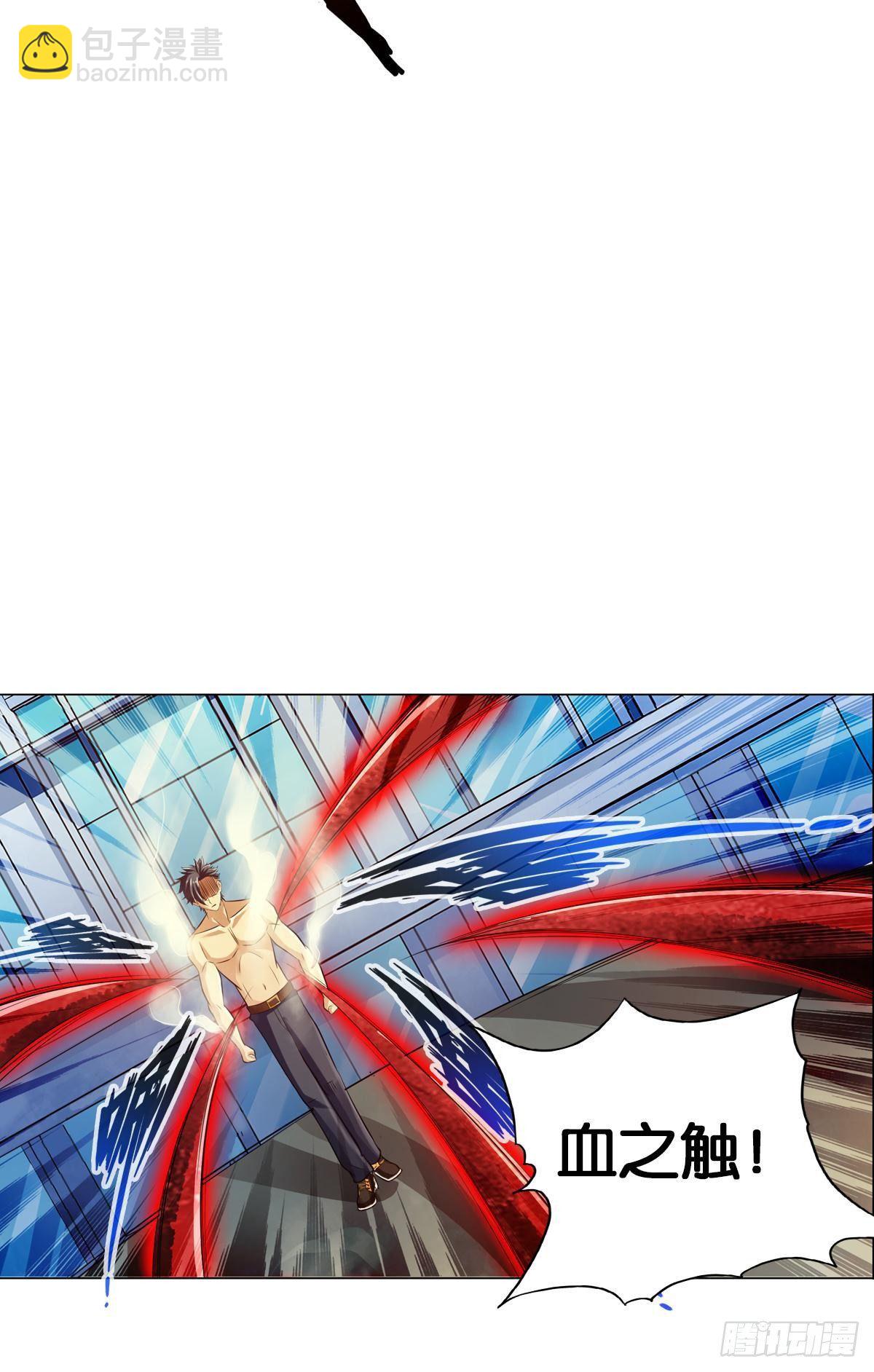 最強作死系統 - 血之觸(1/2) - 7