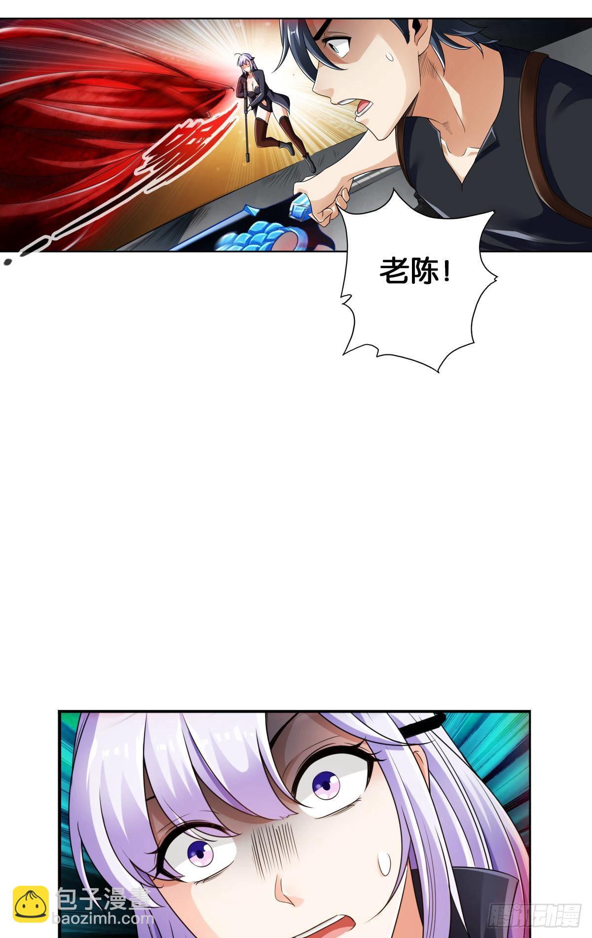 最強作死系統 - 血之觸(1/2) - 4