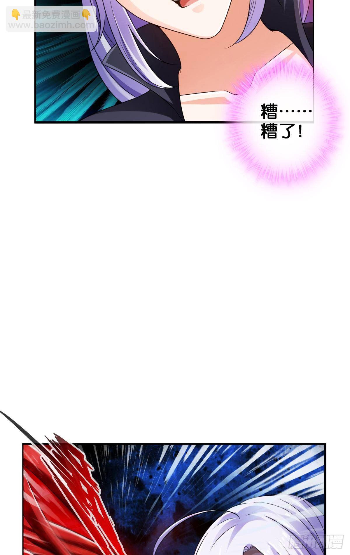 最強作死系統 - 血之觸(1/2) - 5