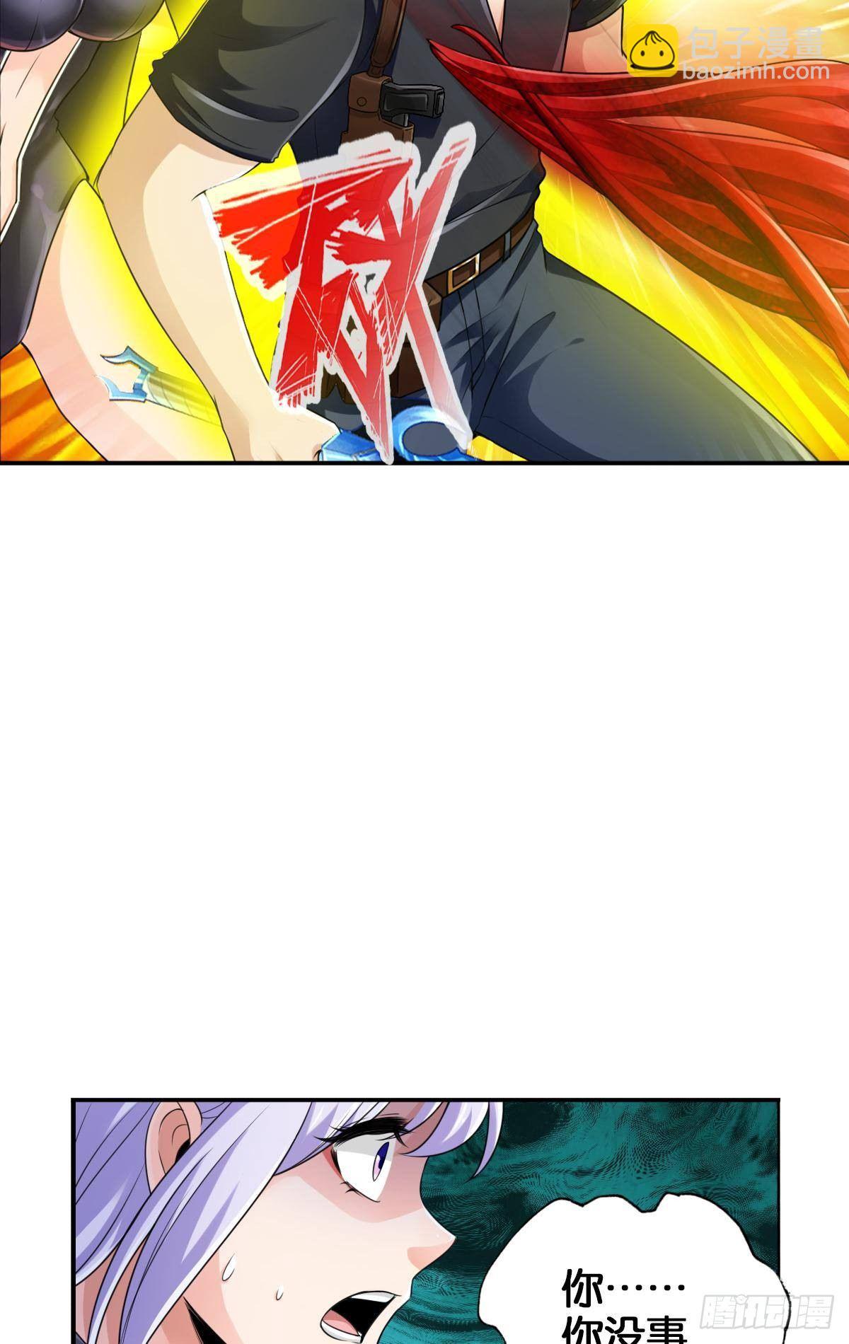 最強作死系統 - 血之觸(1/2) - 1