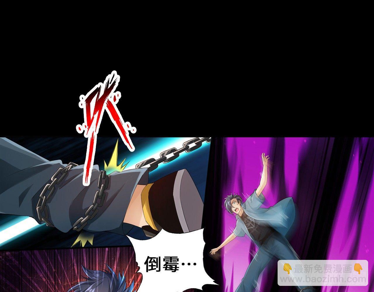 最強作死系統 - 食堂屠夫(1/2) - 7