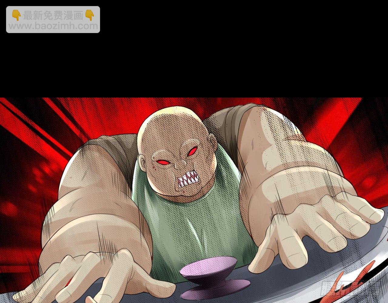 最強作死系統 - 食堂屠夫(1/2) - 3