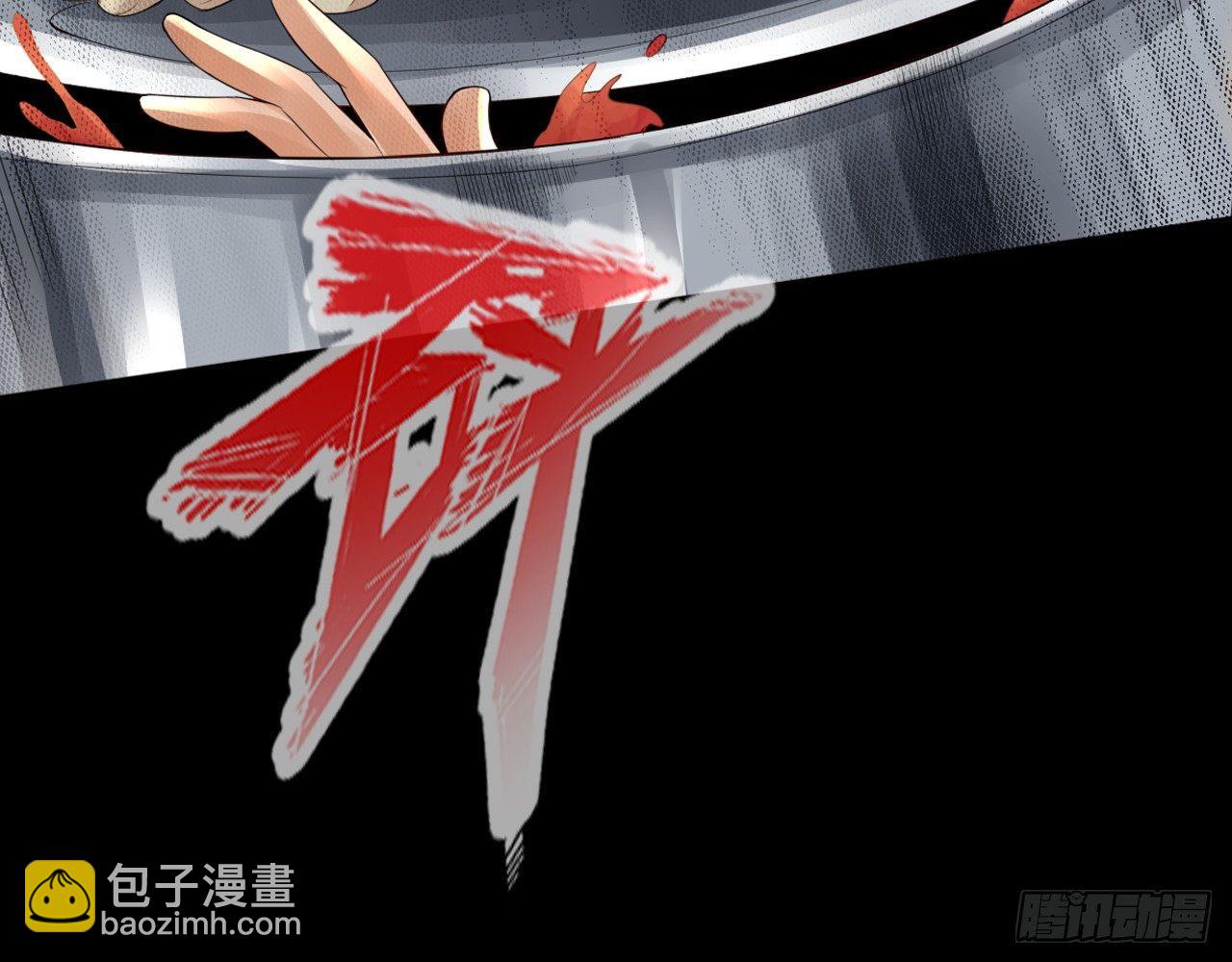 最強作死系統 - 食堂屠夫(1/2) - 4