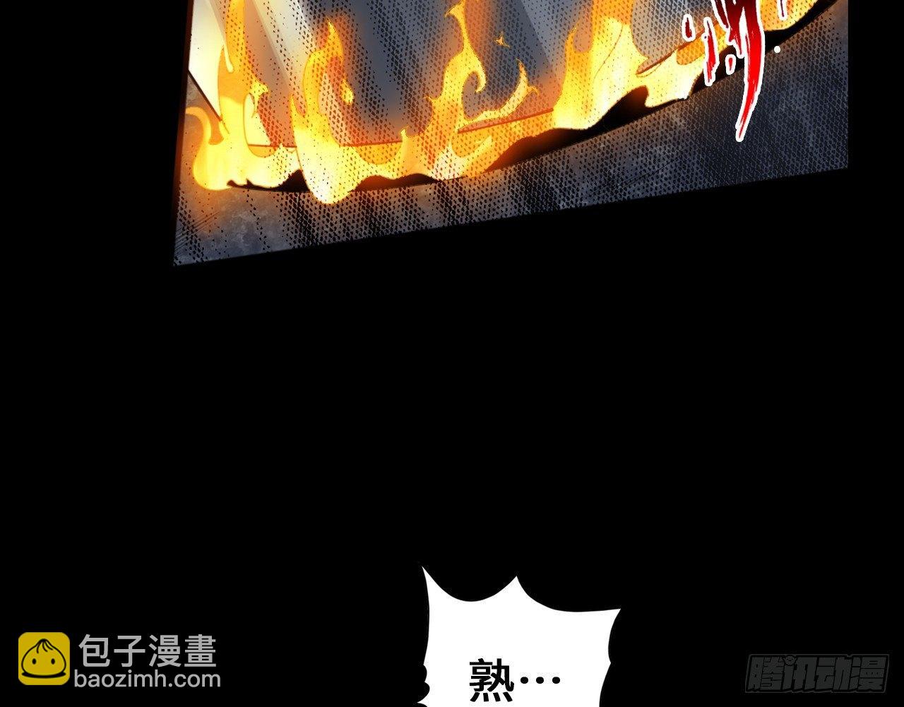 最強作死系統 - 食堂屠夫(1/2) - 6