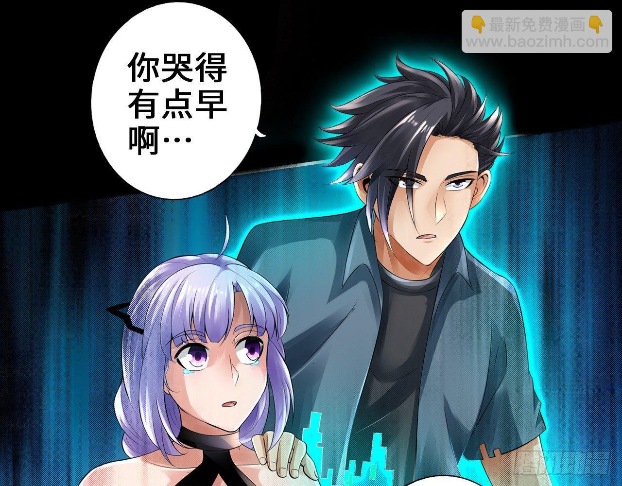 最強作死系統 - 食堂屠夫(1/2) - 5