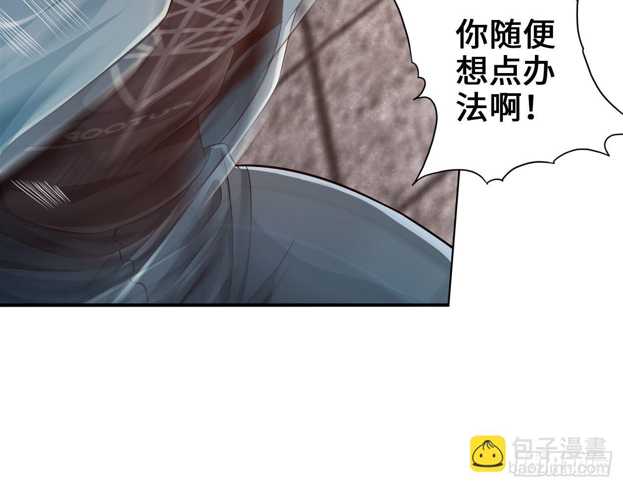 最強作死系統 - 食堂屠夫(1/2) - 3