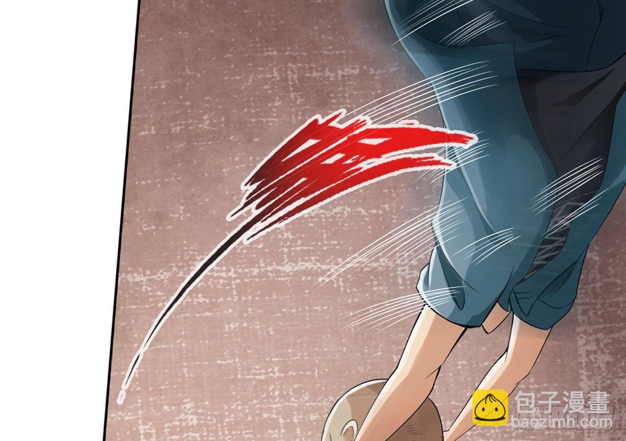 最強作死系統 - 食堂屠夫(1/2) - 7