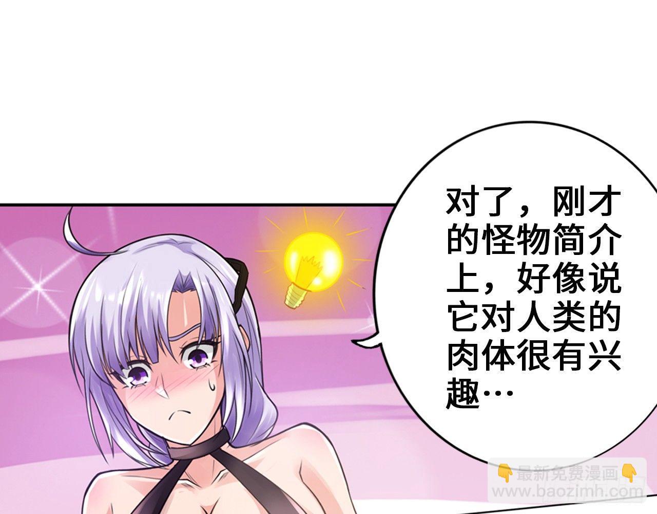 最強作死系統 - 食堂屠夫(1/2) - 2