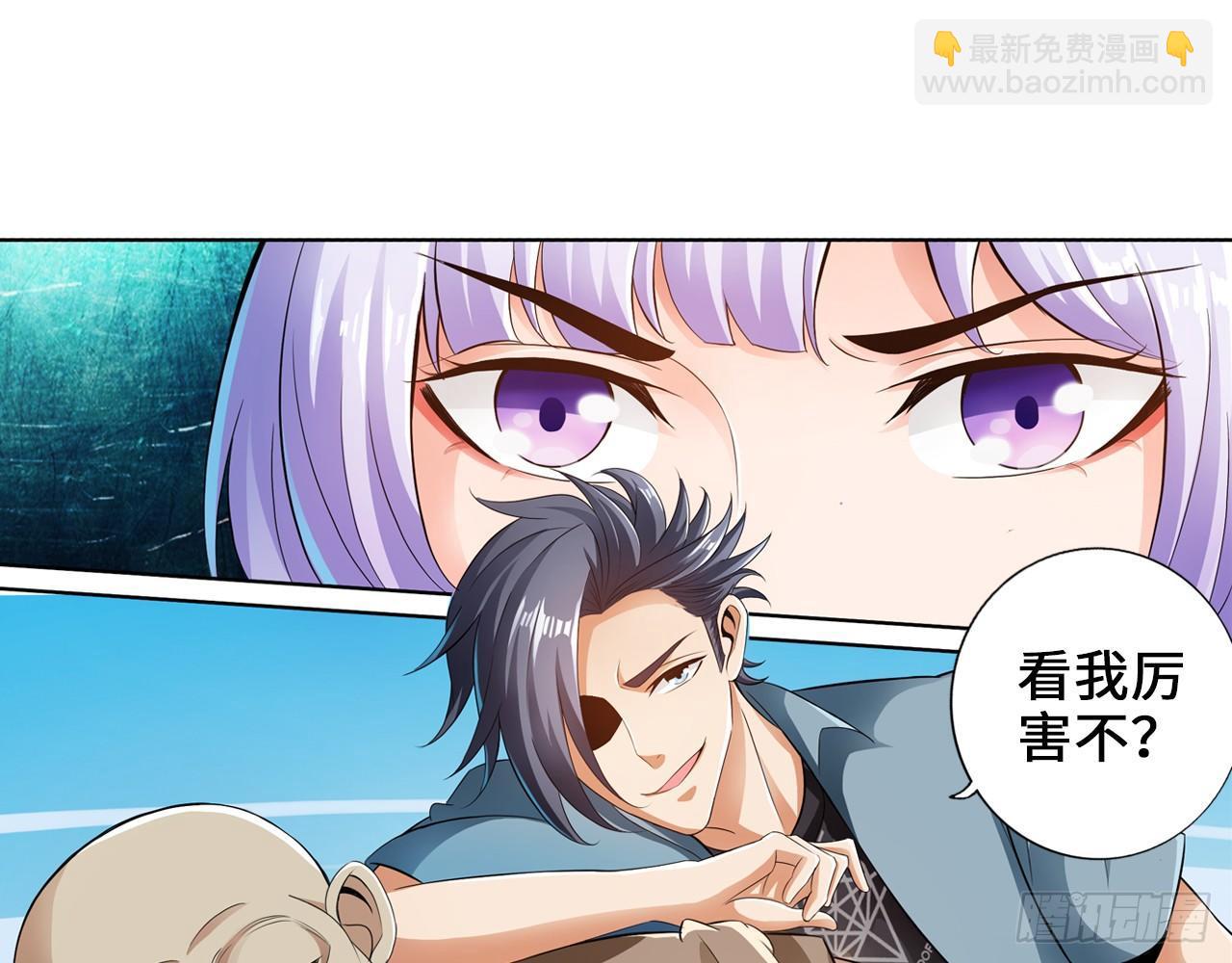 最強作死系統 - 食堂屠夫(2/2) - 5