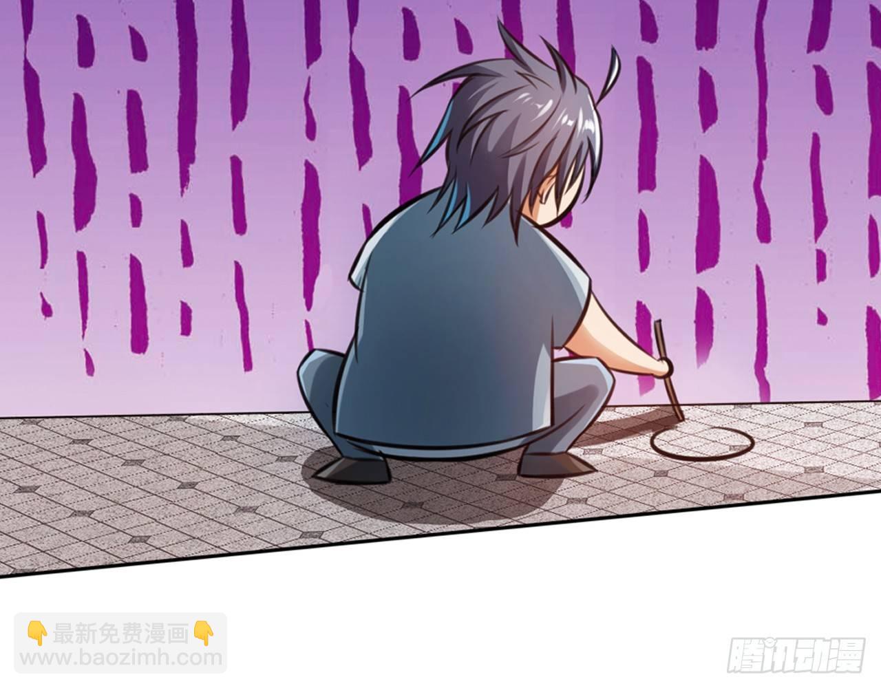 最強作死系統 - 食堂屠夫(2/2) - 5