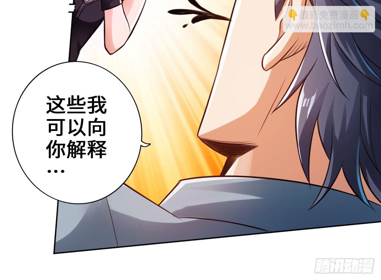 最強作死系統 - 食堂屠夫(2/2) - 2