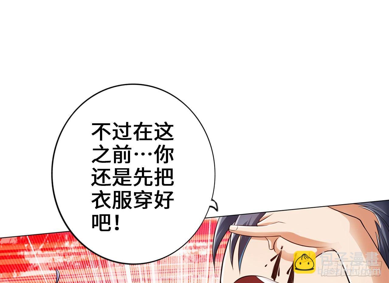 最強作死系統 - 食堂屠夫(2/2) - 3